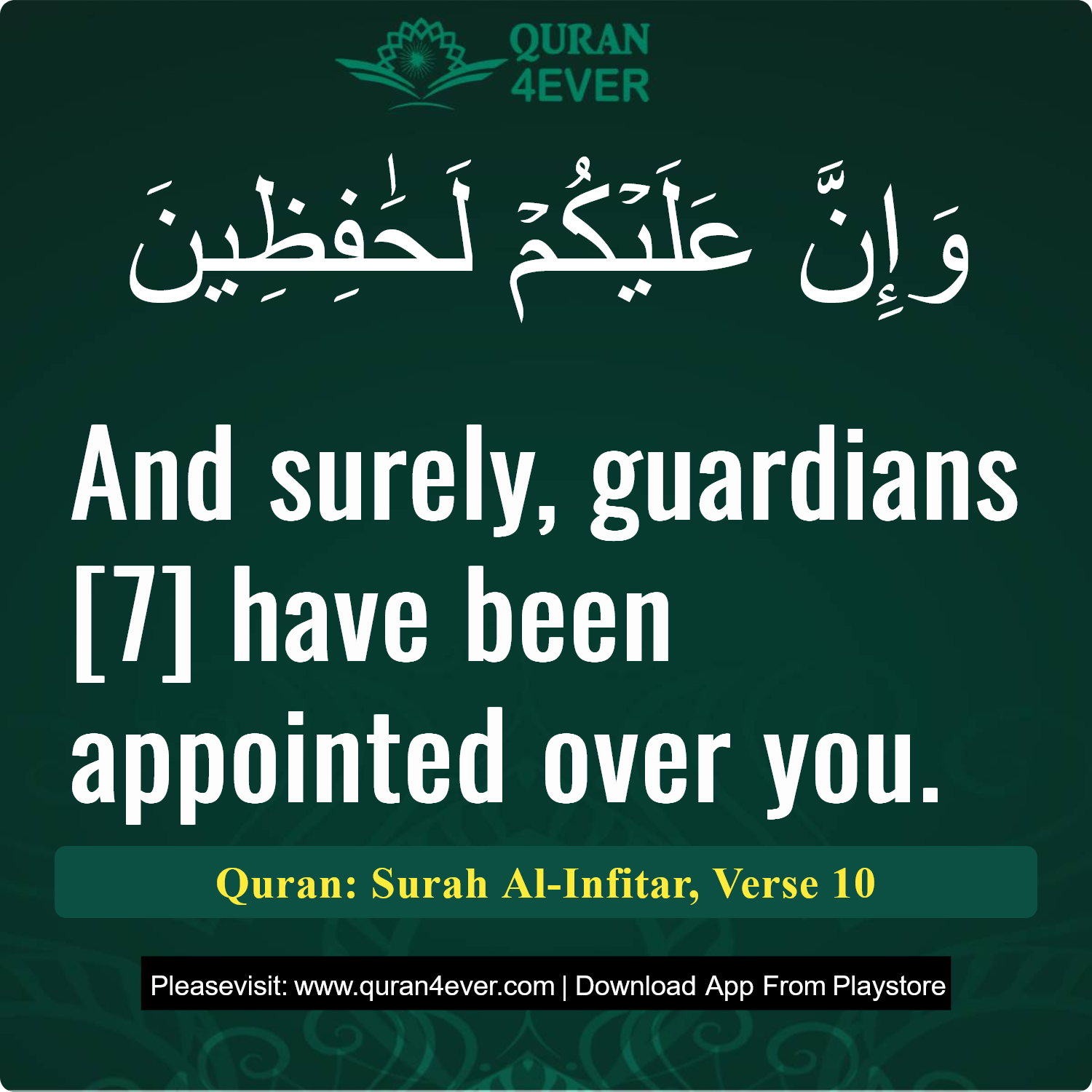 Surah 82, Ayah 10 - Quran Image