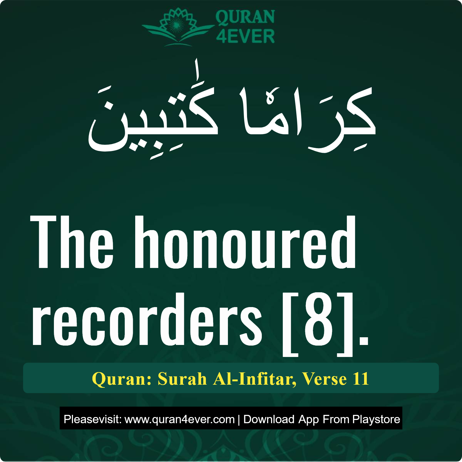 Surah 82, Ayah 11 - Quran Image