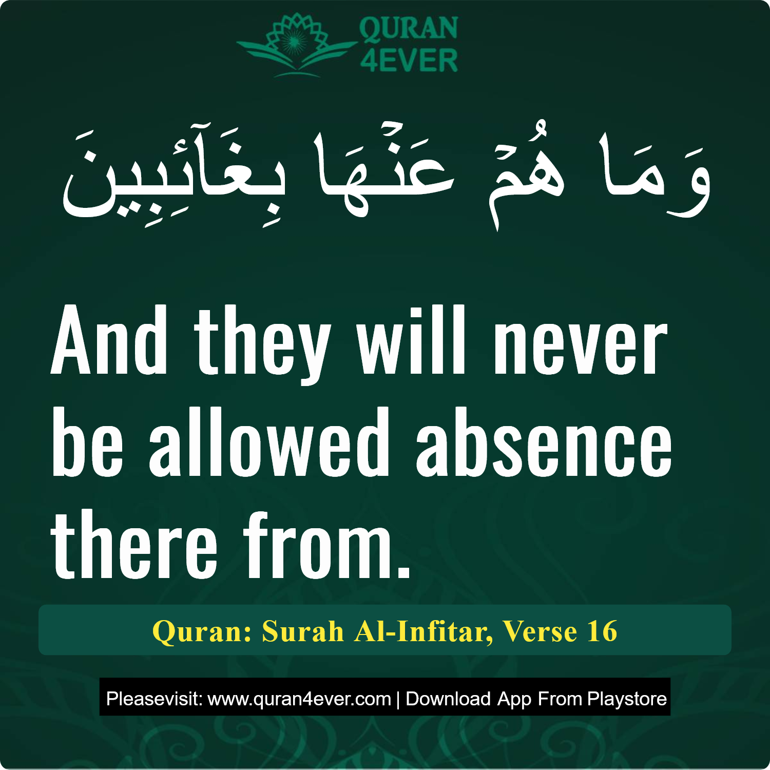 Surah 82, Ayah 16 - Quran Image