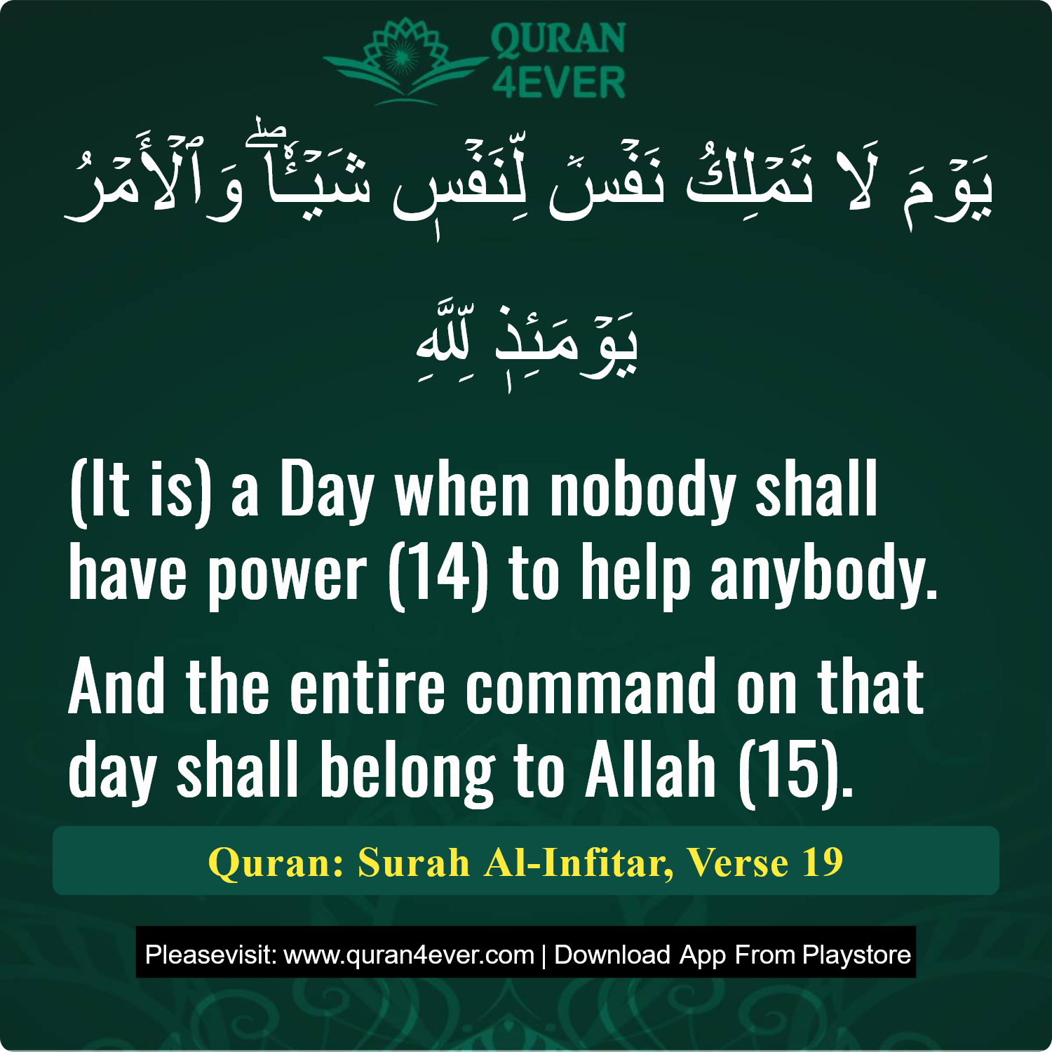 Surah 82, Ayah 19 - Quran Image