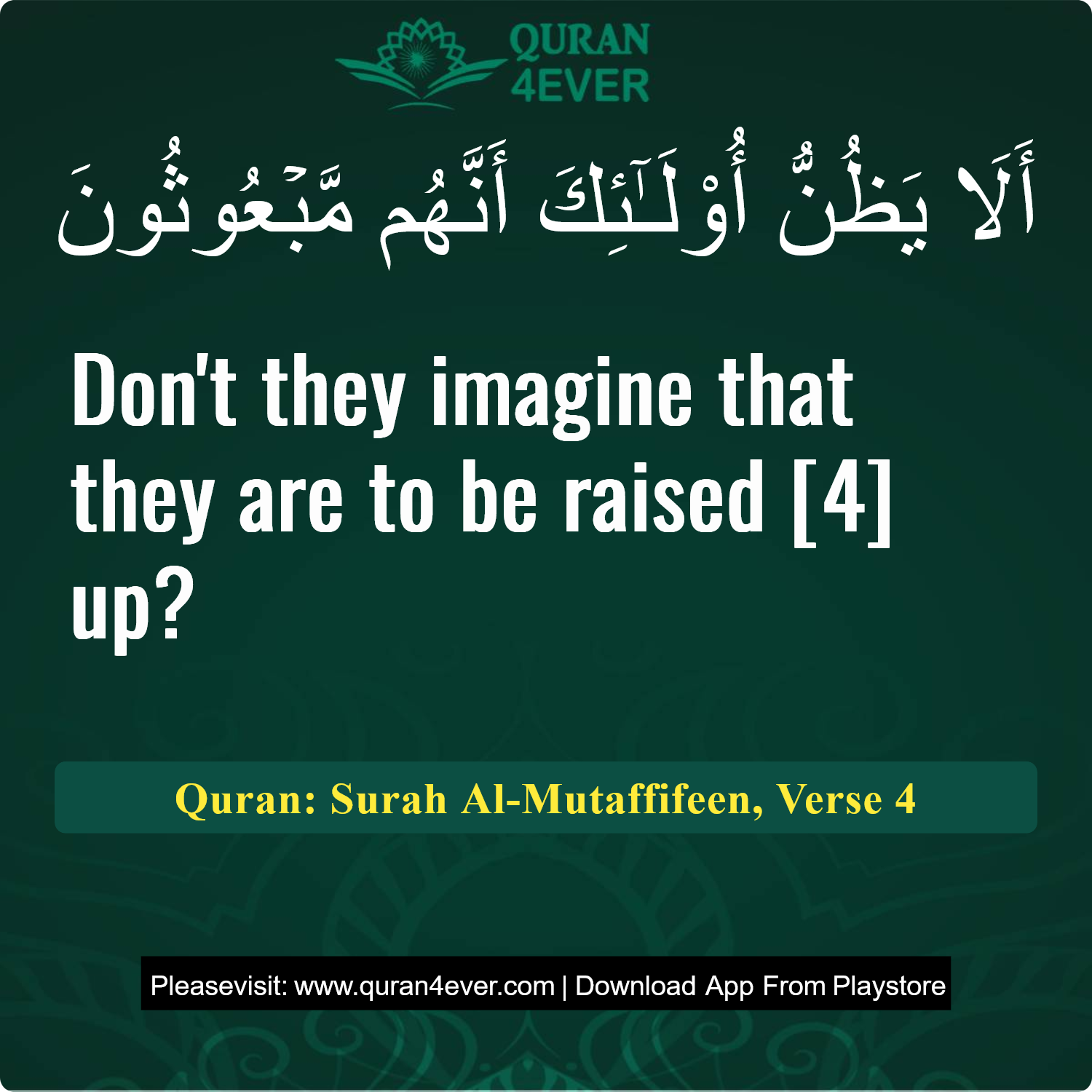 Surah 83, Ayah 4 - Quran Image