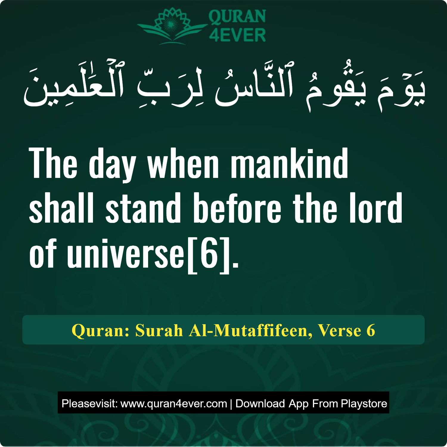Surah 83, Ayah 6 - Quran Image