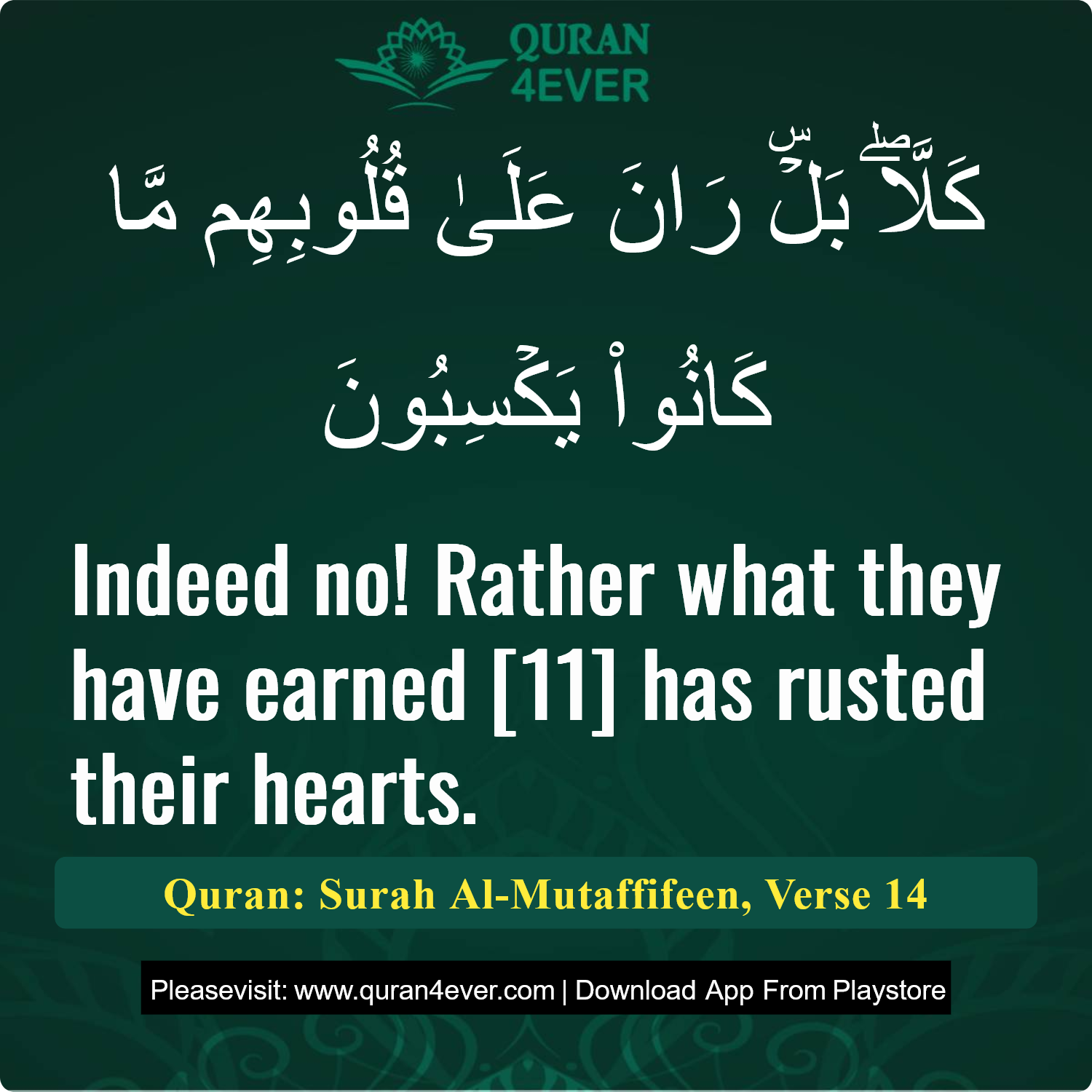 Surah 83, Ayah 14 - Quran Image