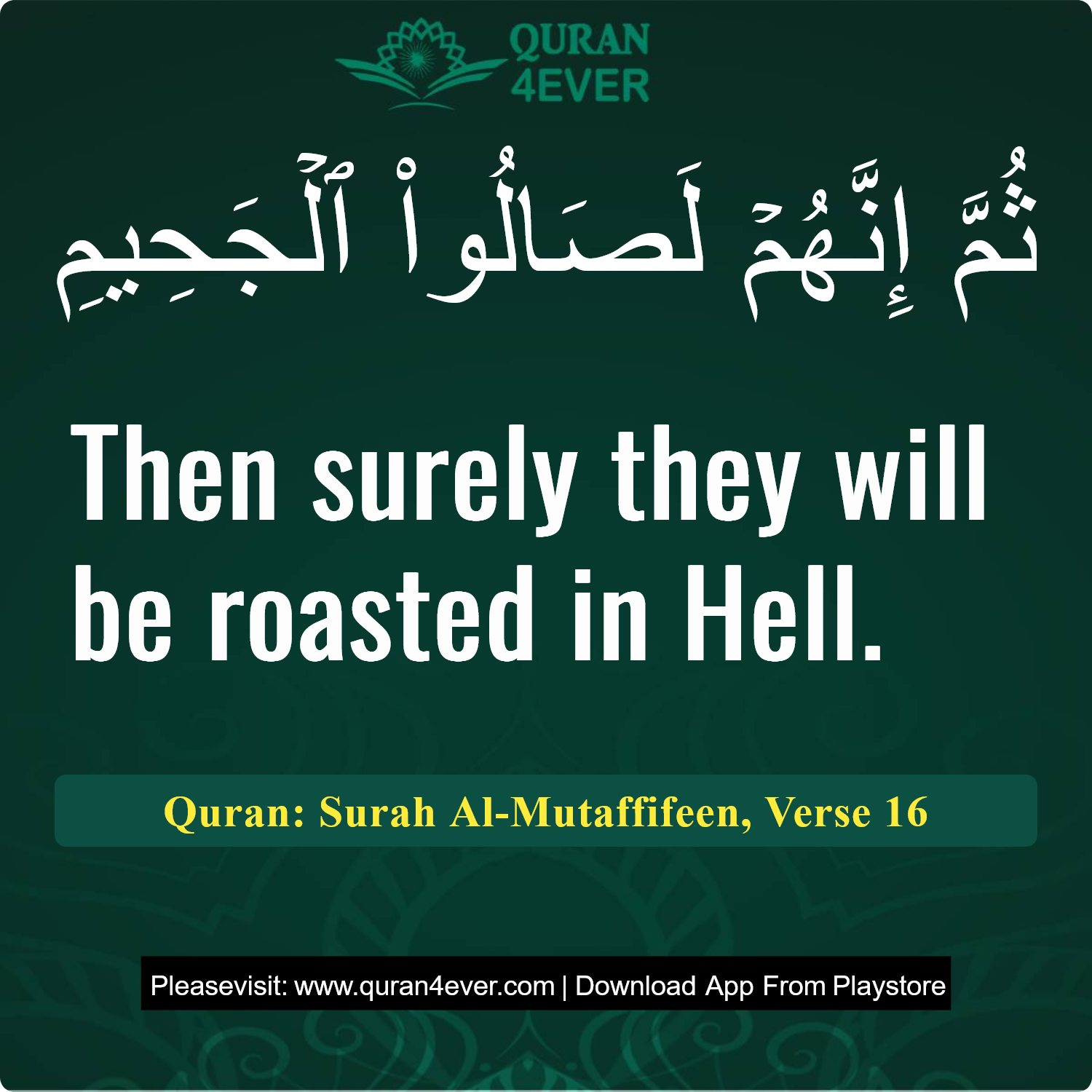 Surah 83, Ayah 16 - Quran Image