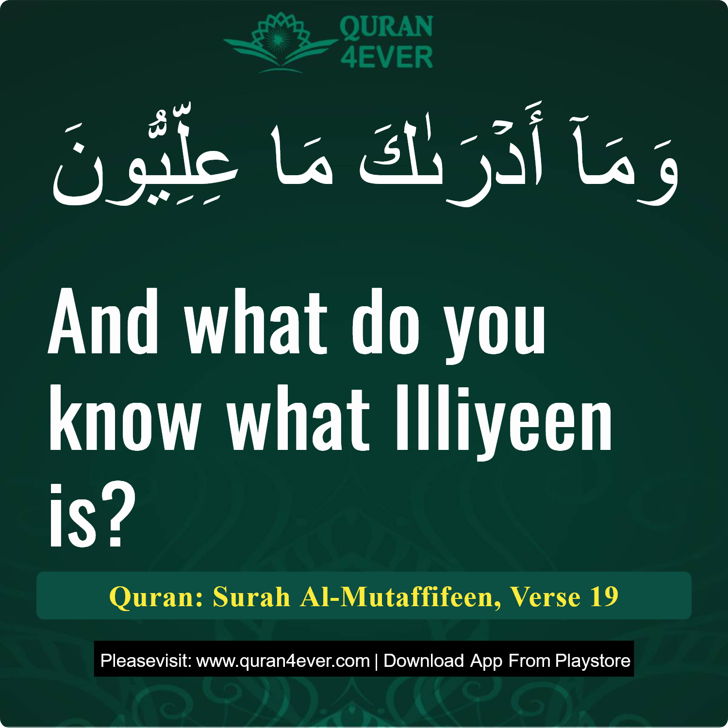 Surah 83, Ayah 19 - Quran Image