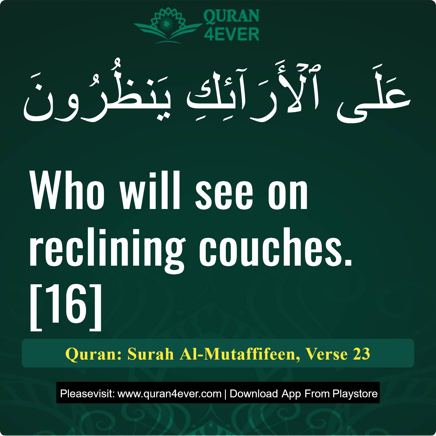 Surah 83, Ayah 23 - Quran Image