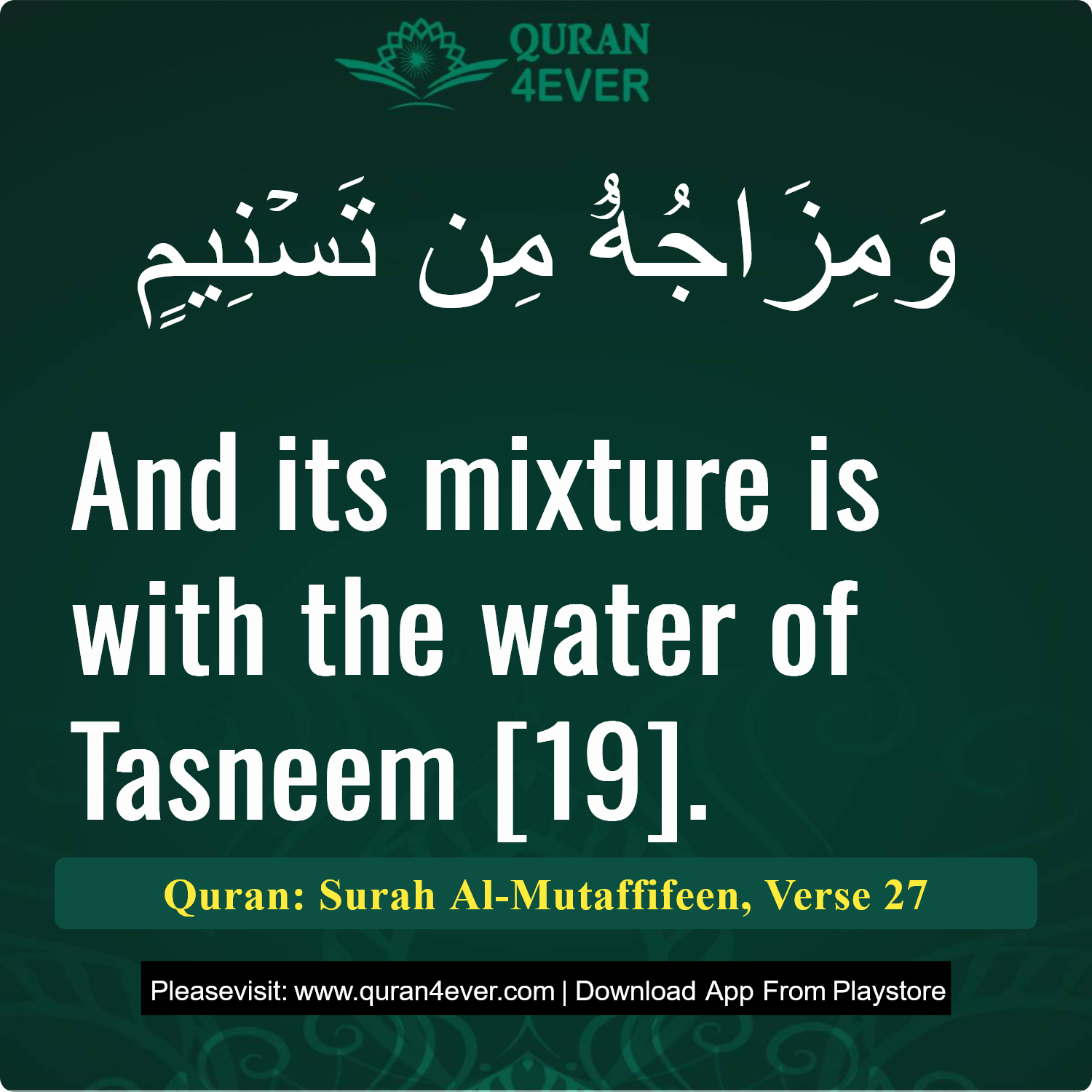 Surah 83, Ayah 27 - Quran Image