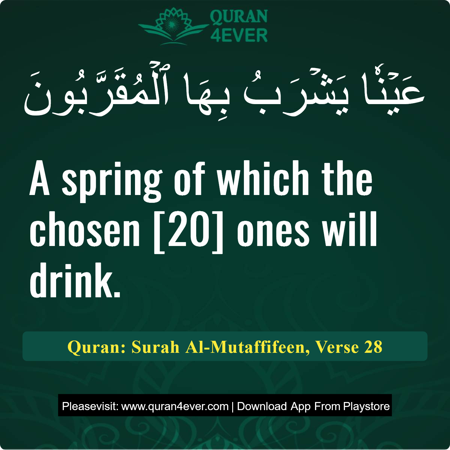 Surah 83, Ayah 28 - Quran Image