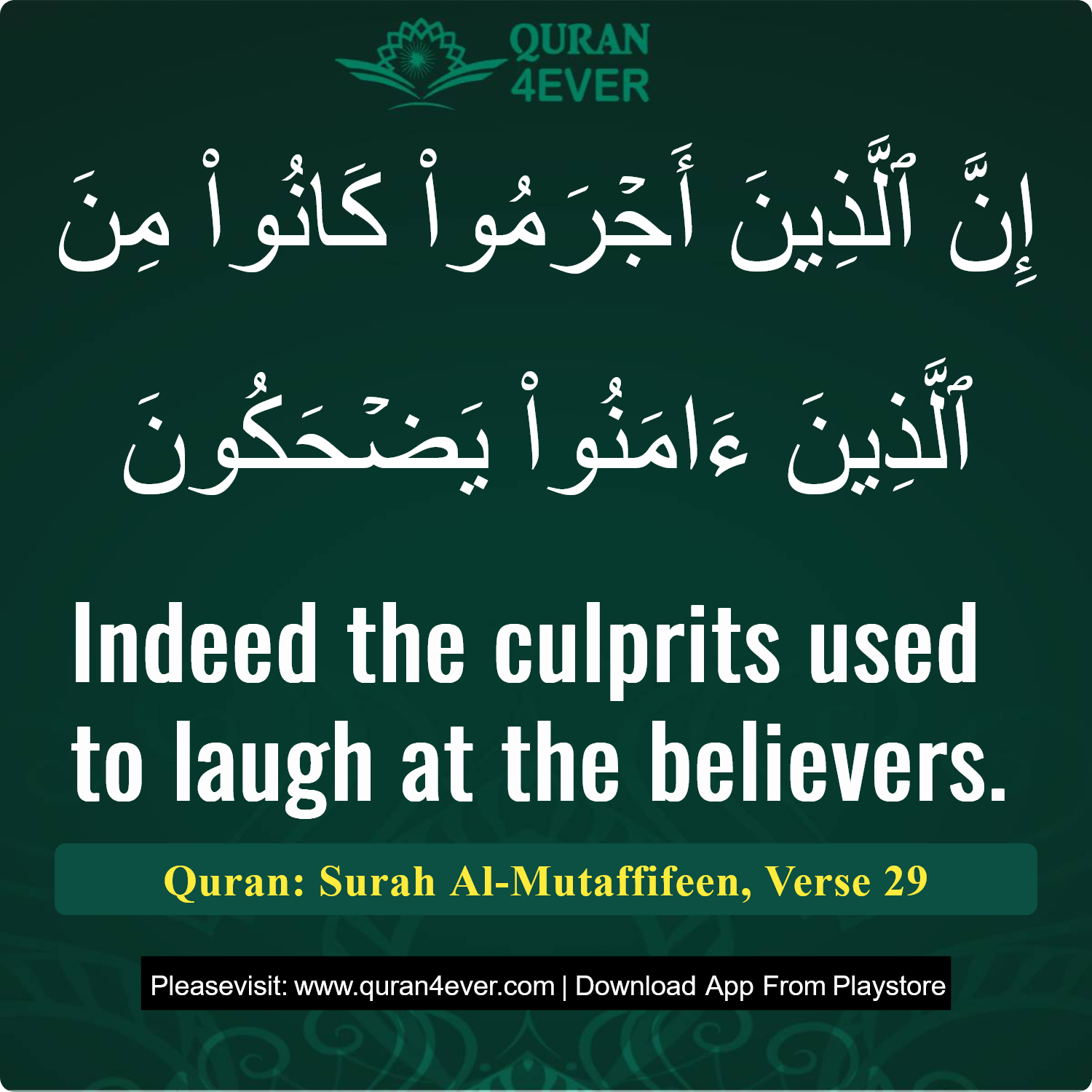 Surah 83, Ayah 29 - Quran Image