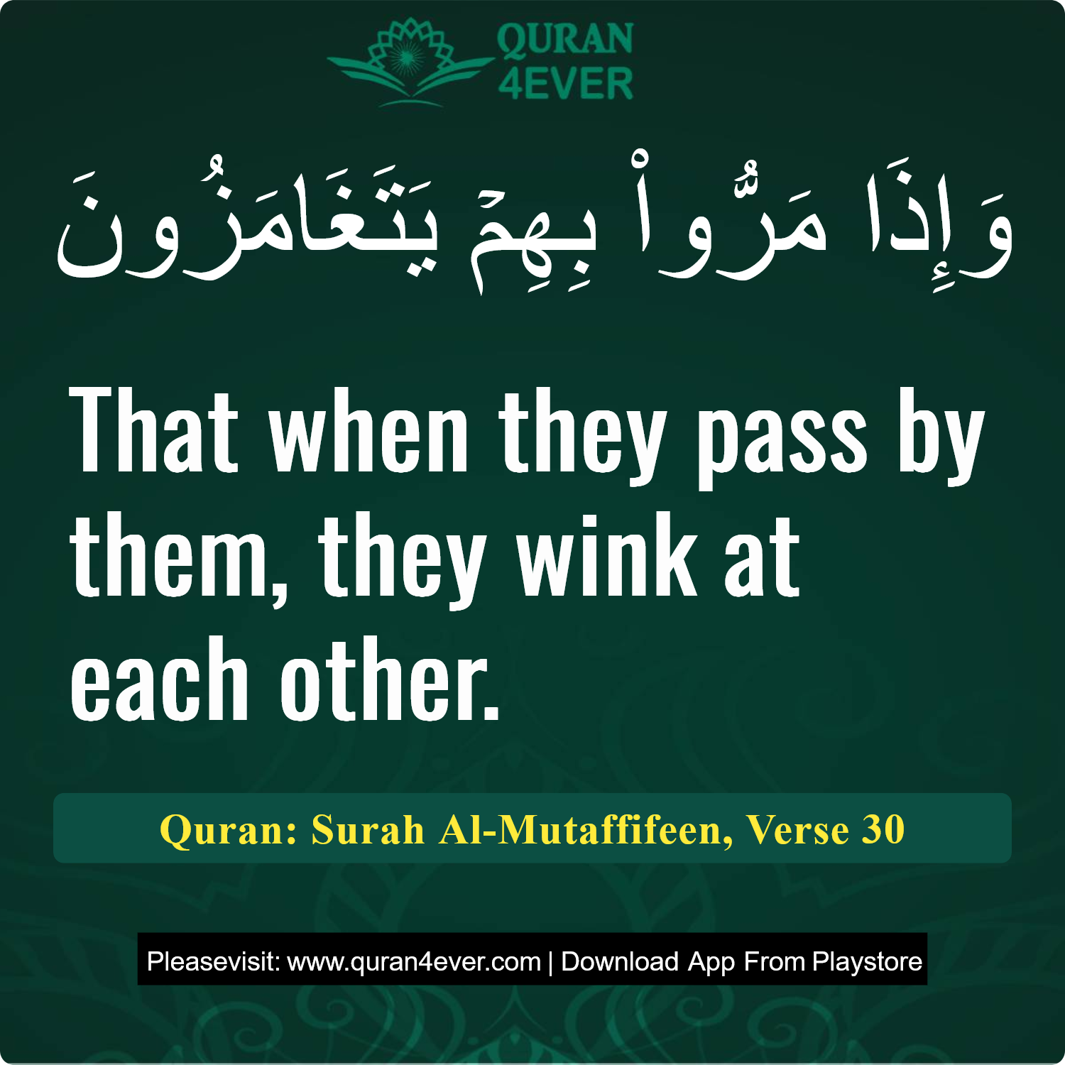 Surah 83, Ayah 30 - Quran Image