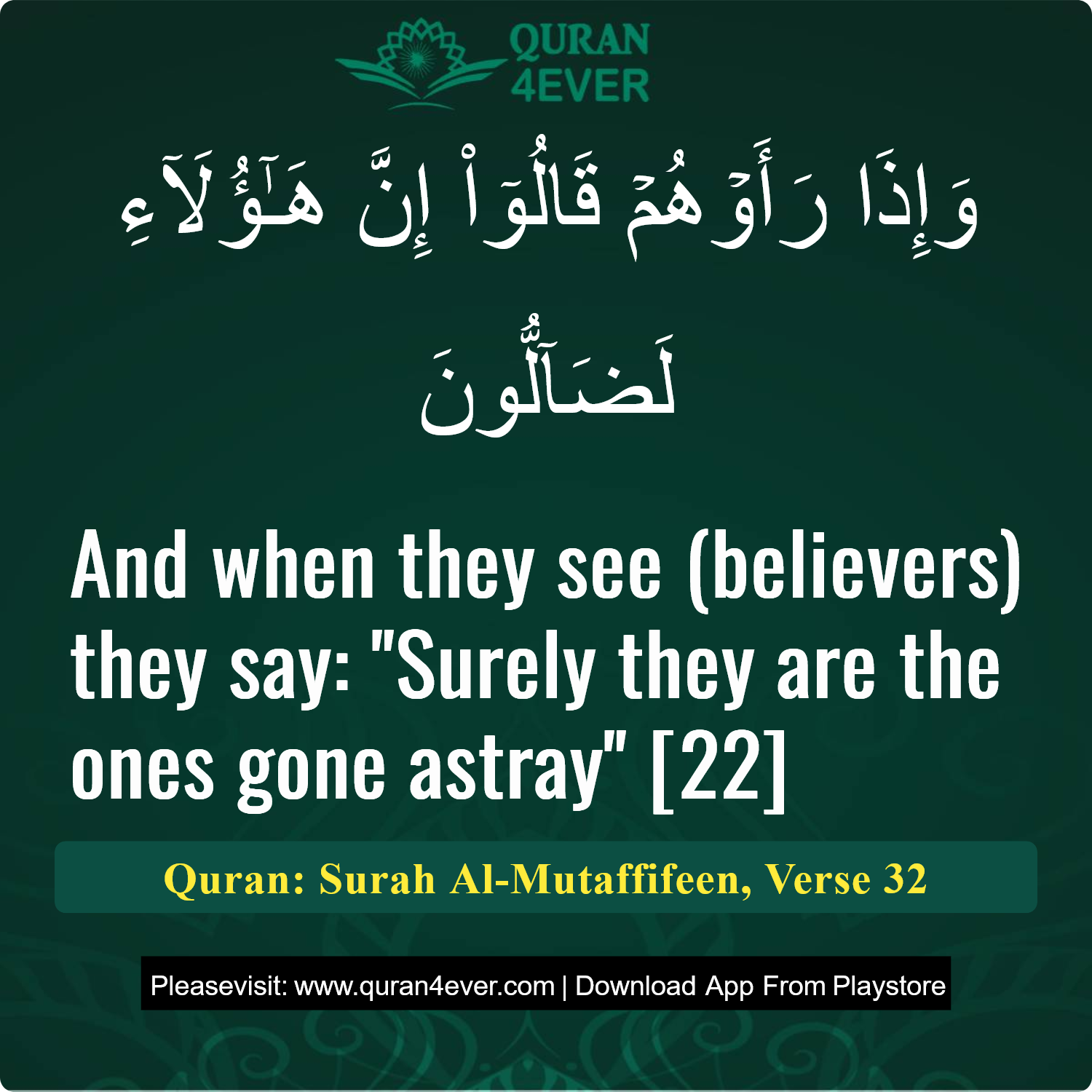Surah 83, Ayah 32 - Quran Image