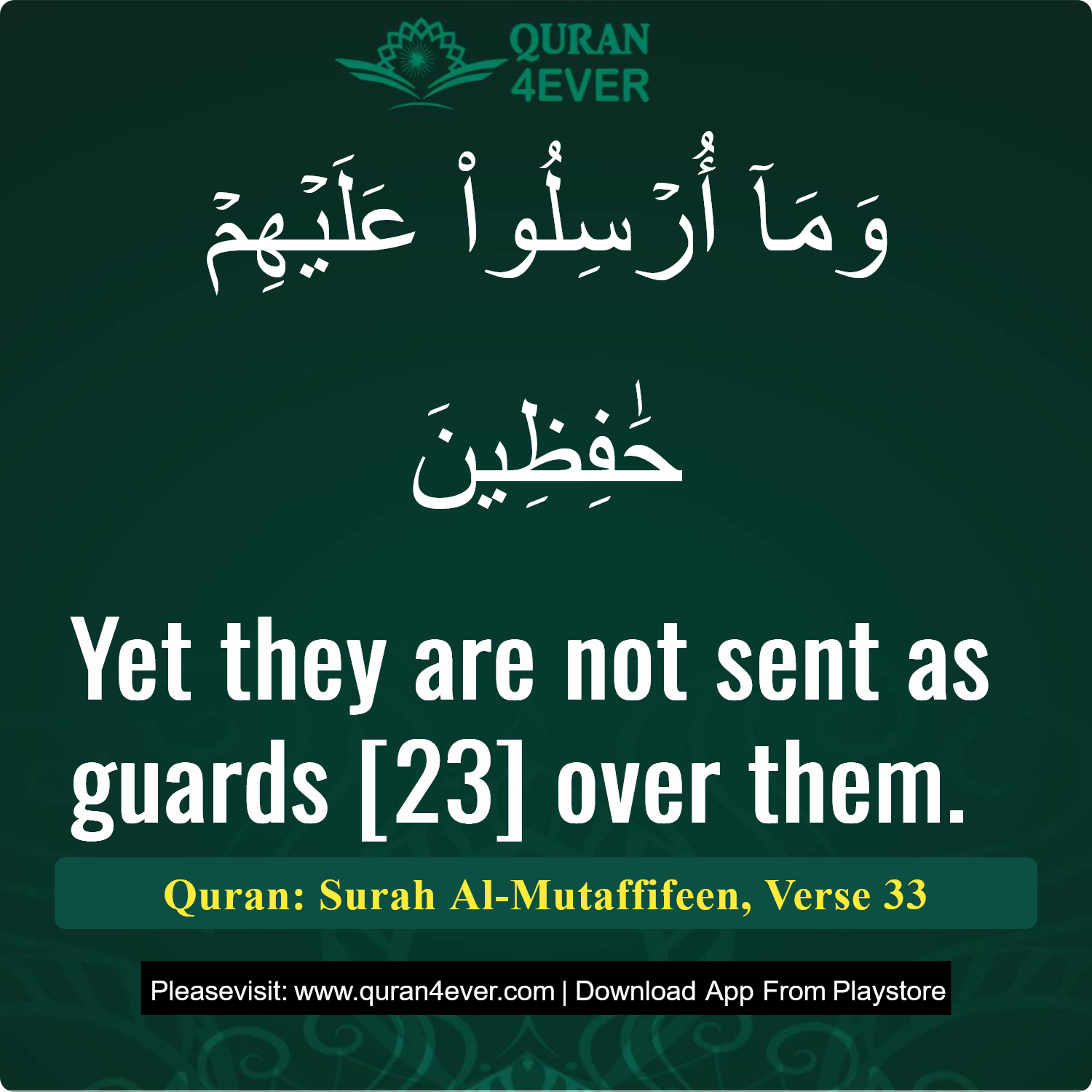 Surah 83, Ayah 33 - Quran Image