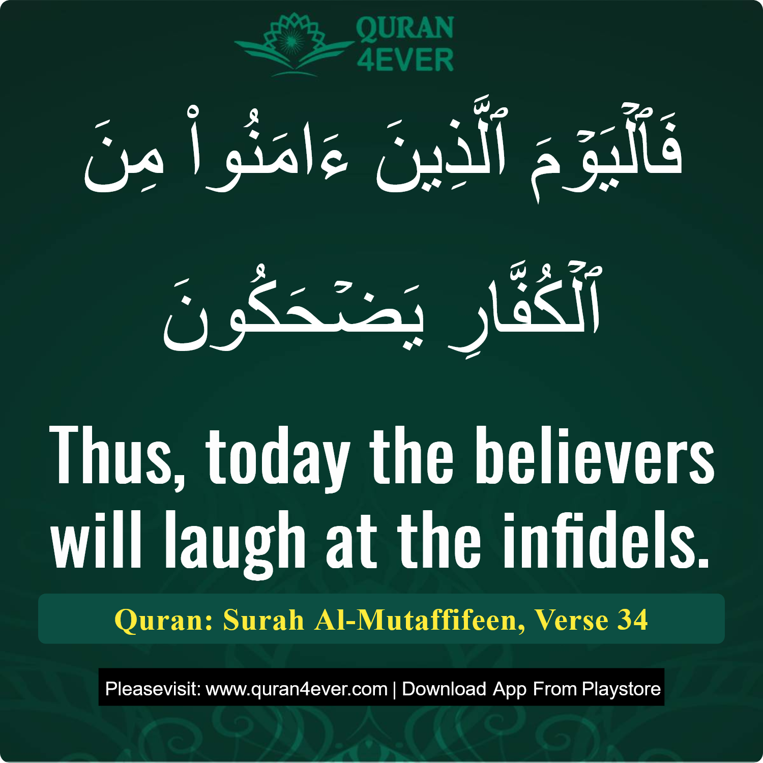 Surah 83, Ayah 34 - Quran Image