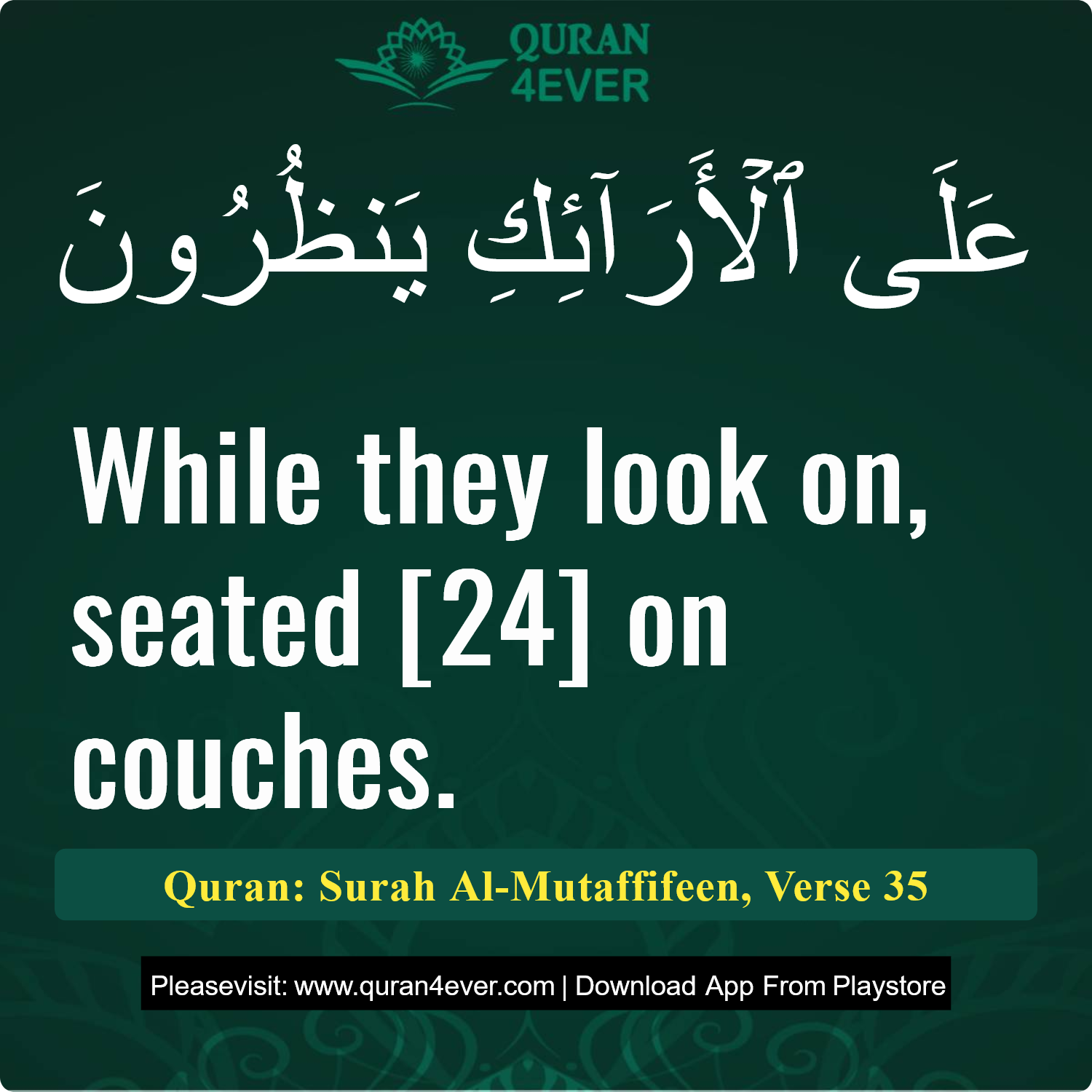 Surah 83, Ayah 35 - Quran Image