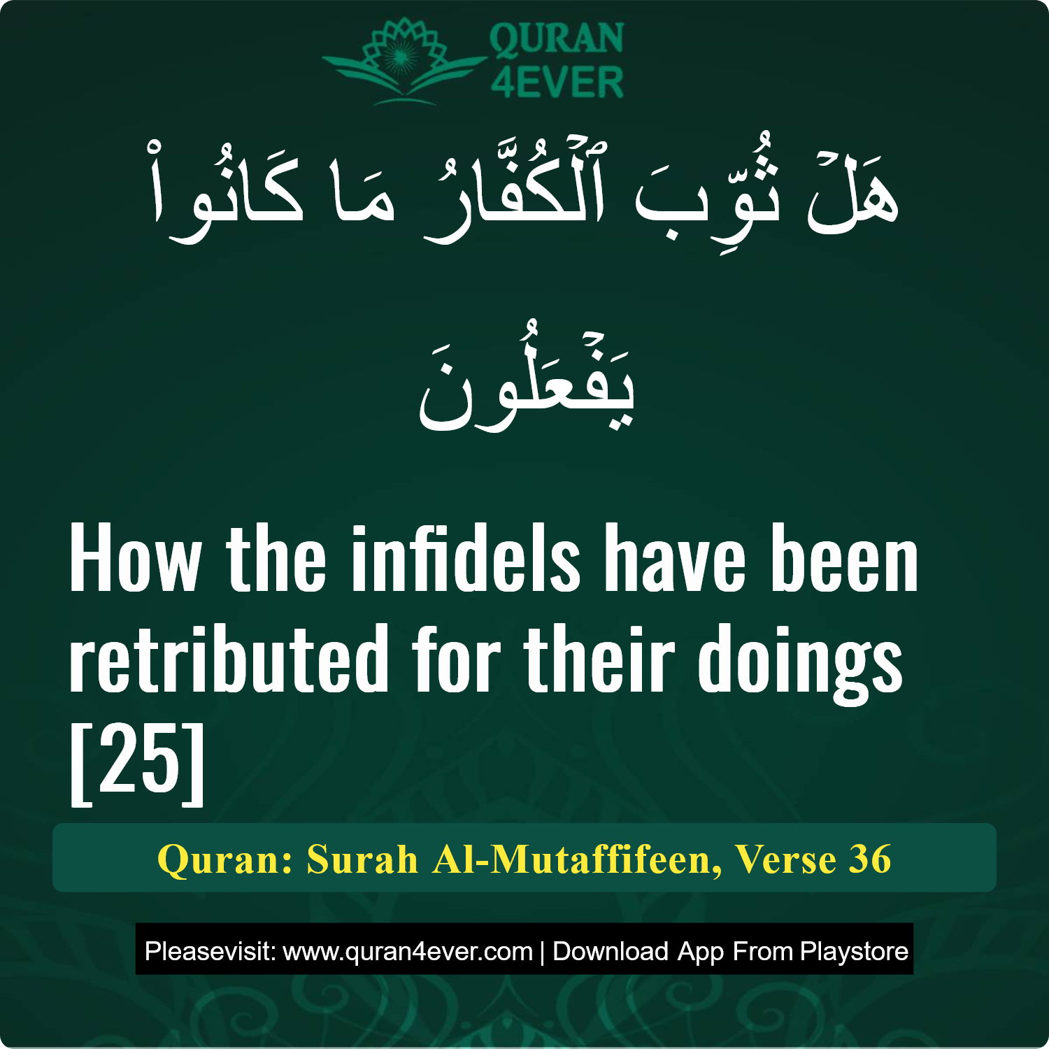 Surah 83, Ayah 36 - Quran Image