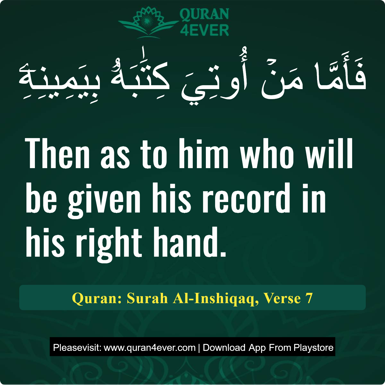 Surah 84, Ayah 7 - Quran Image