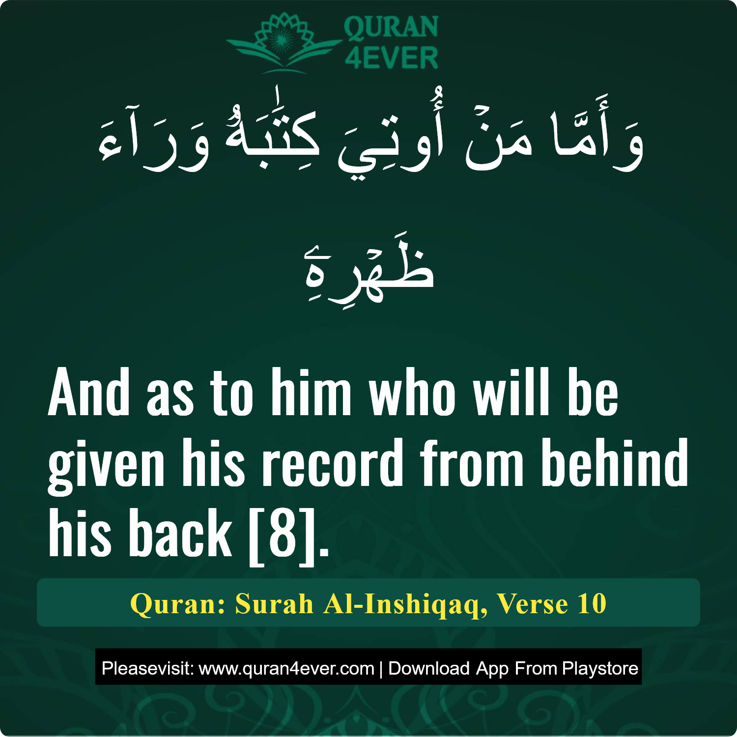 Surah 84, Ayah 10 - Quran Image