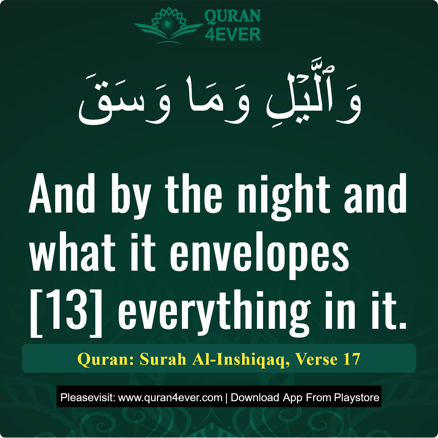 Surah 84, Ayah 17 - Quran Image