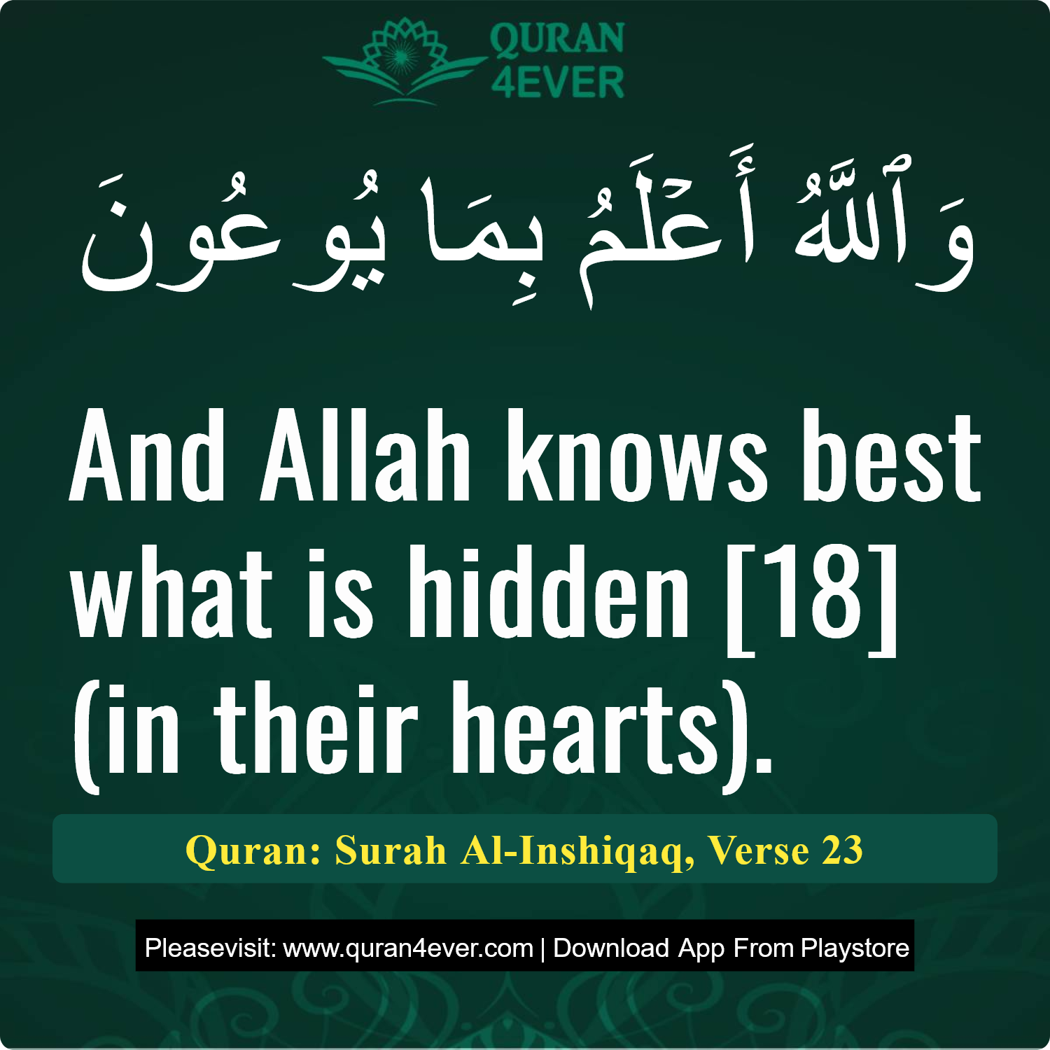 Surah 84, Ayah 23 - Quran Image