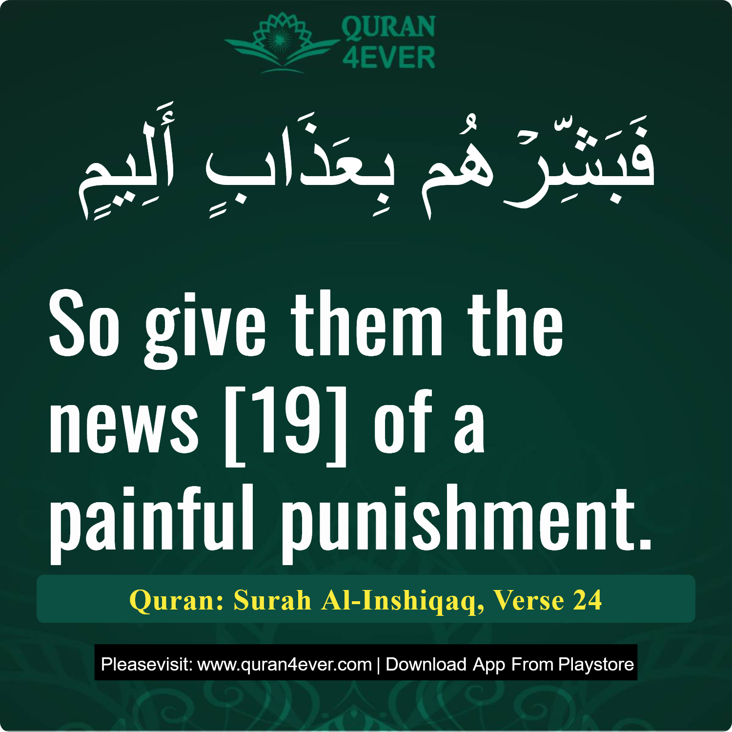 Surah 84, Ayah 24 - Quran Image