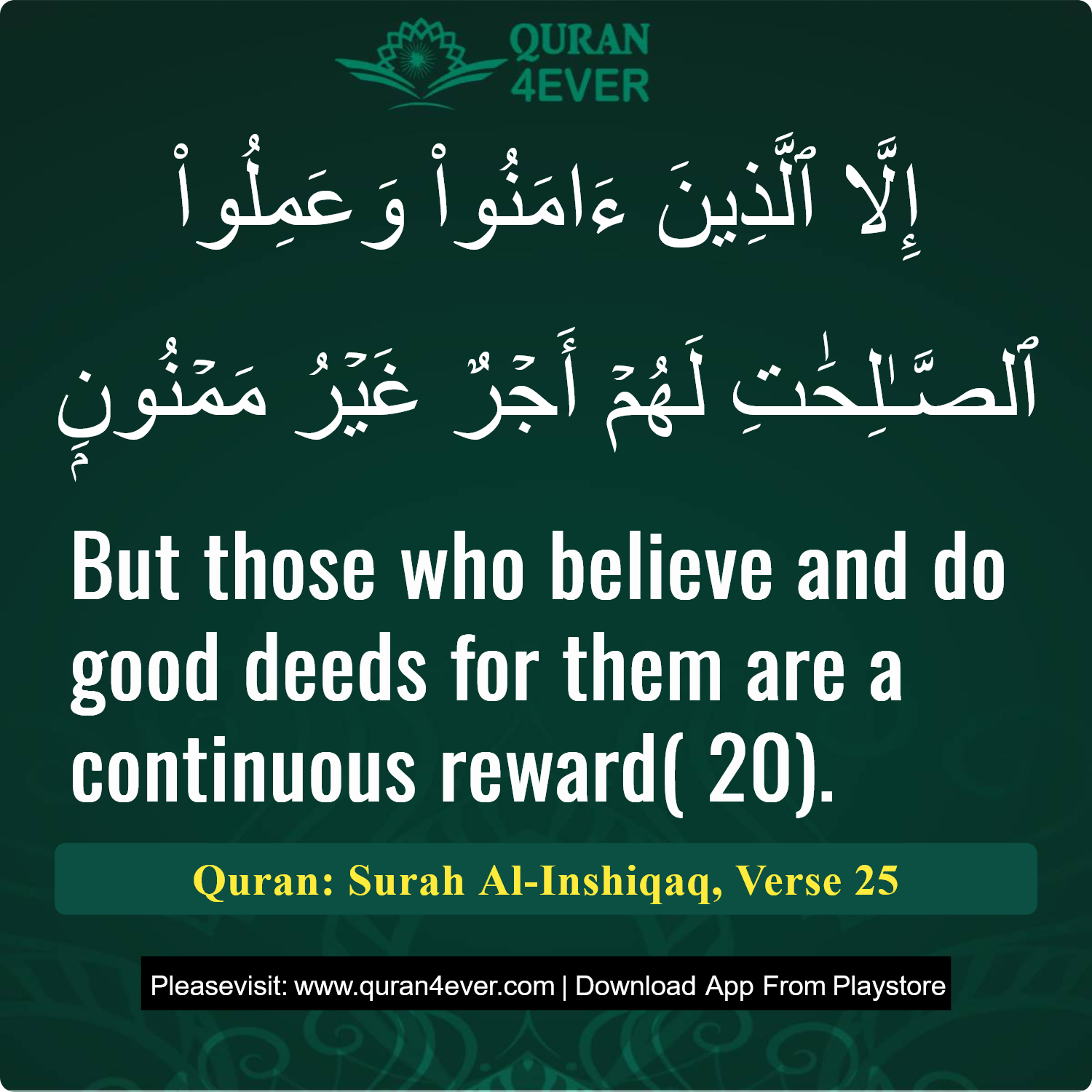 Surah 84, Ayah 25 - Quran Image