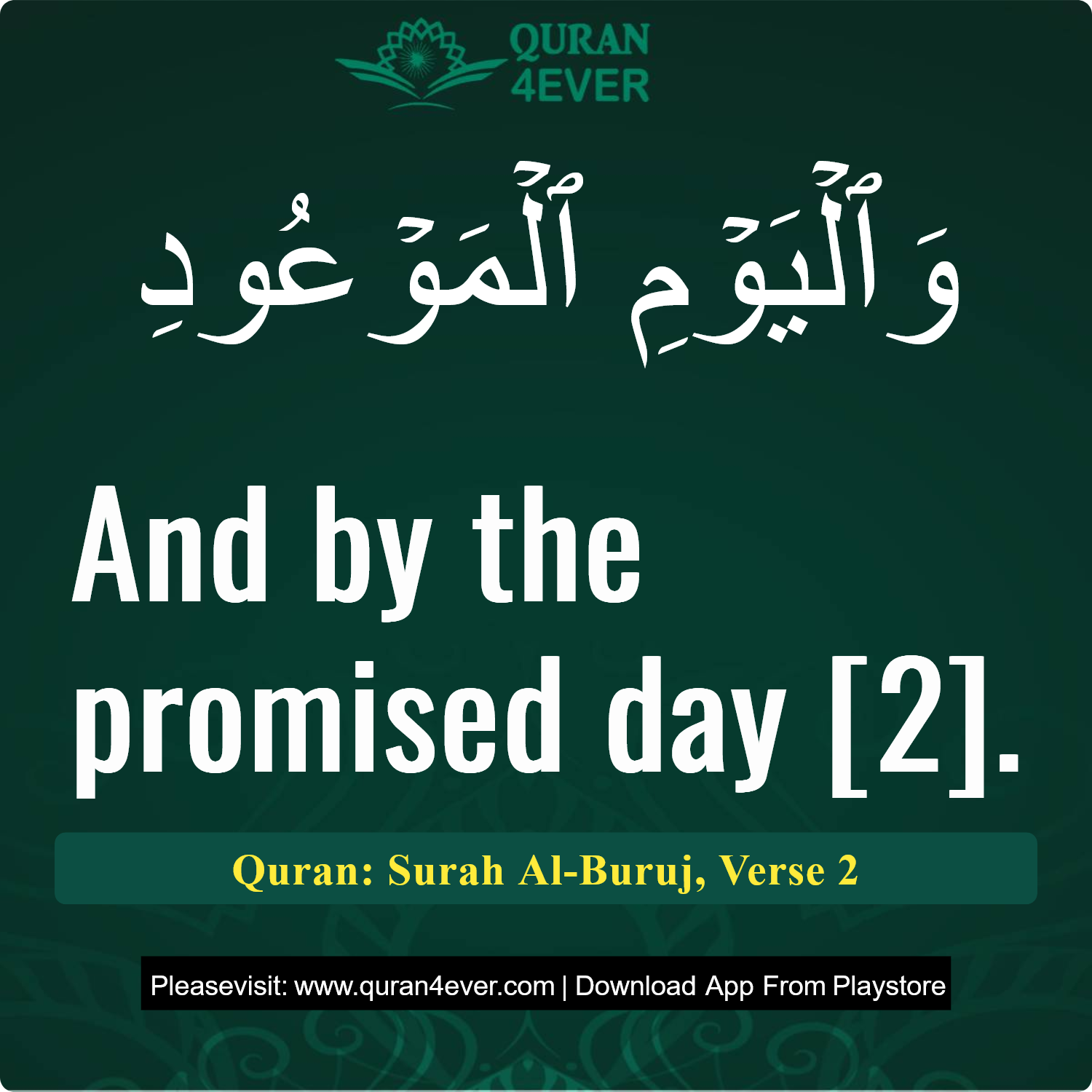 Surah 85, Ayah 2 - Quran Image