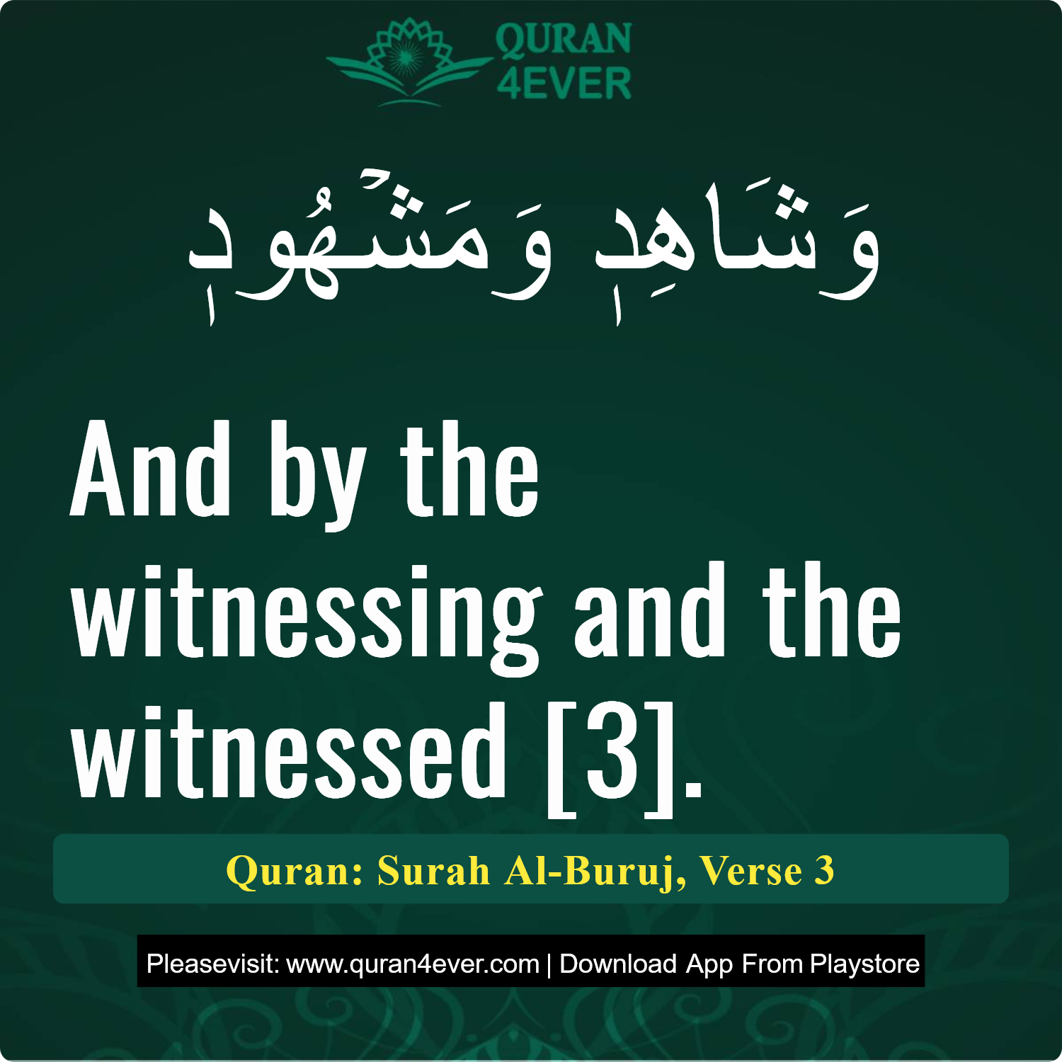 Surah 85, Ayah 3 - Quran Image