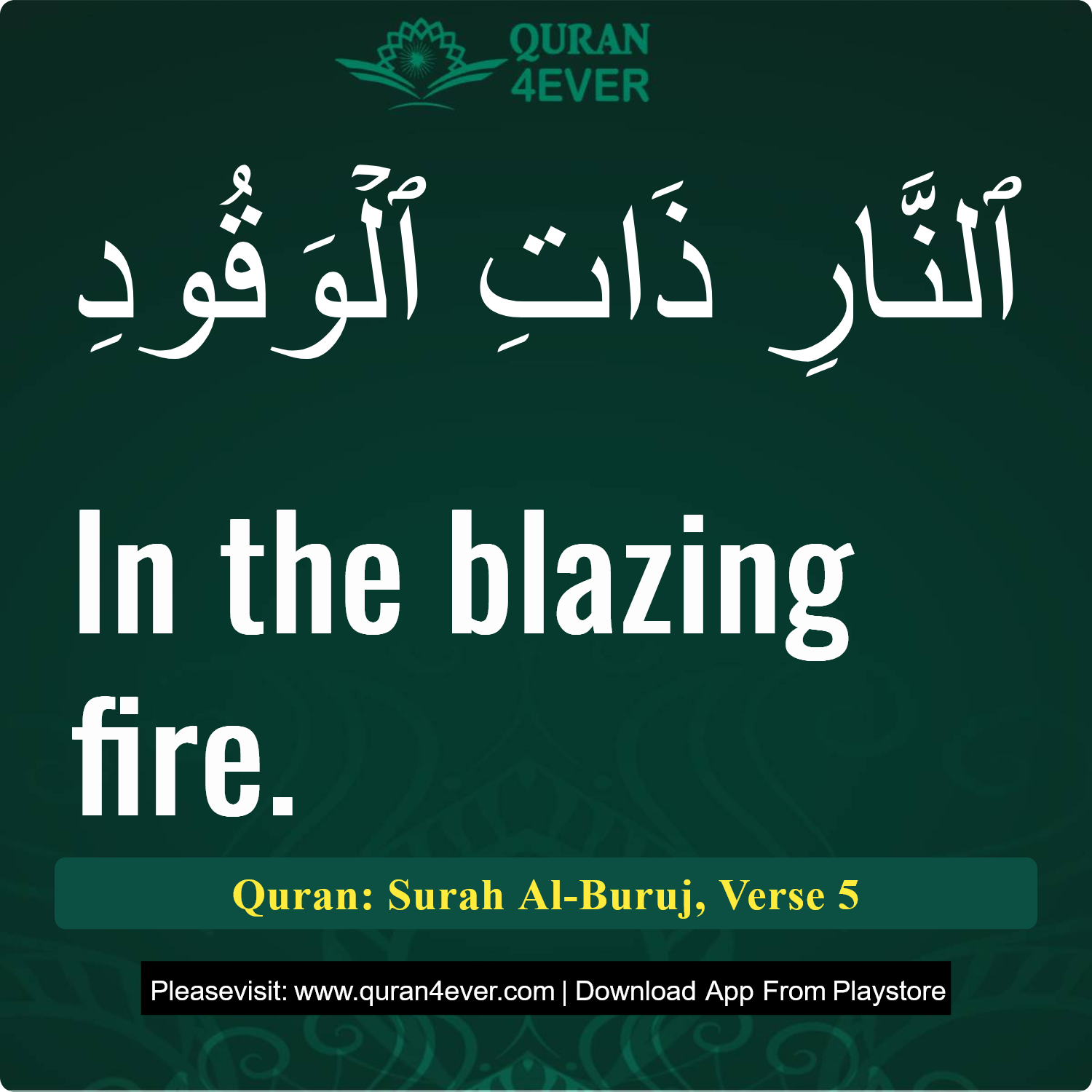 Surah 85, Ayah 5 - Quran Image