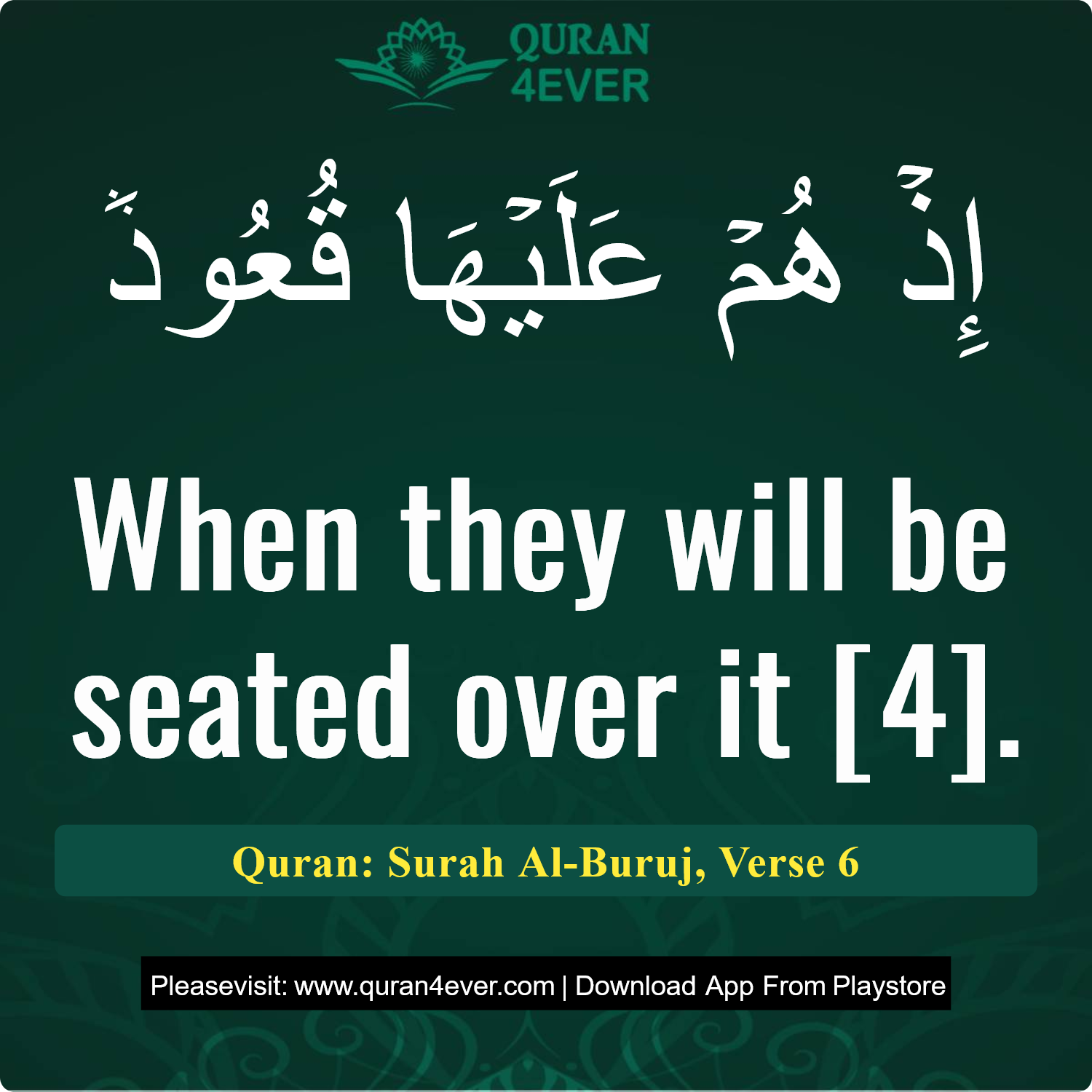Surah 85, Ayah 6 - Quran Image