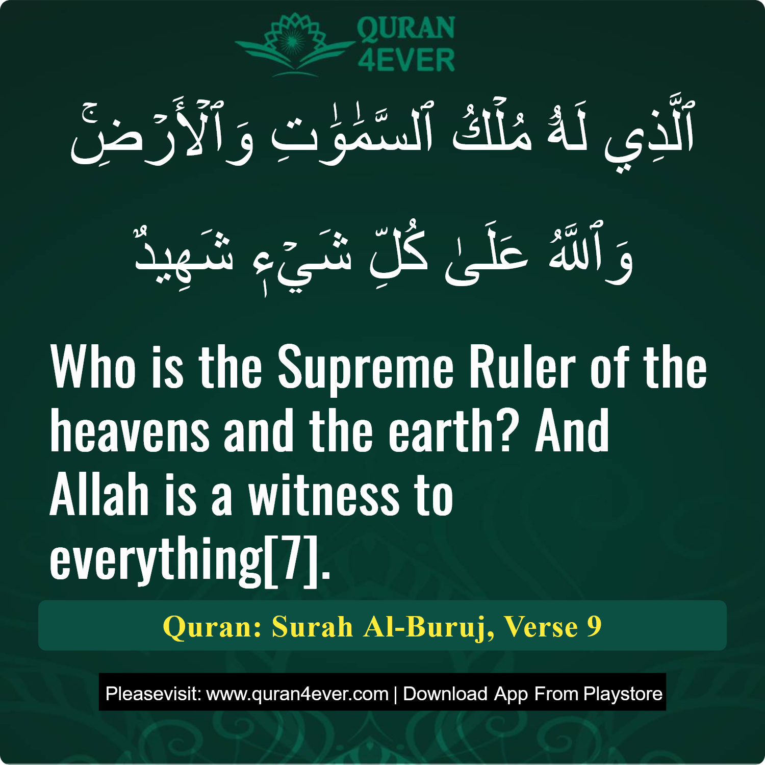 Surah 85, Ayah 9 - Quran Image