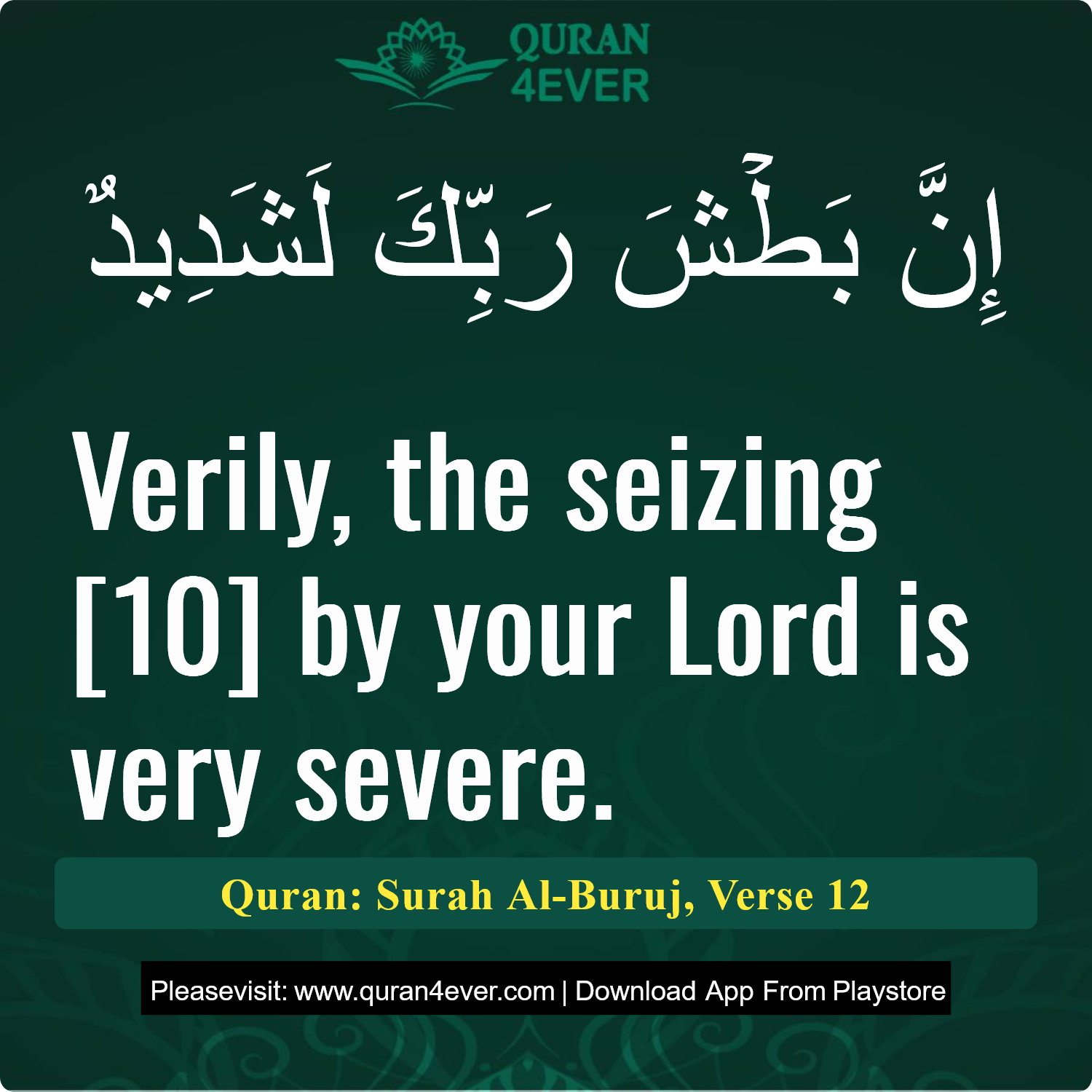 Surah 85, Ayah 12 - Quran Image