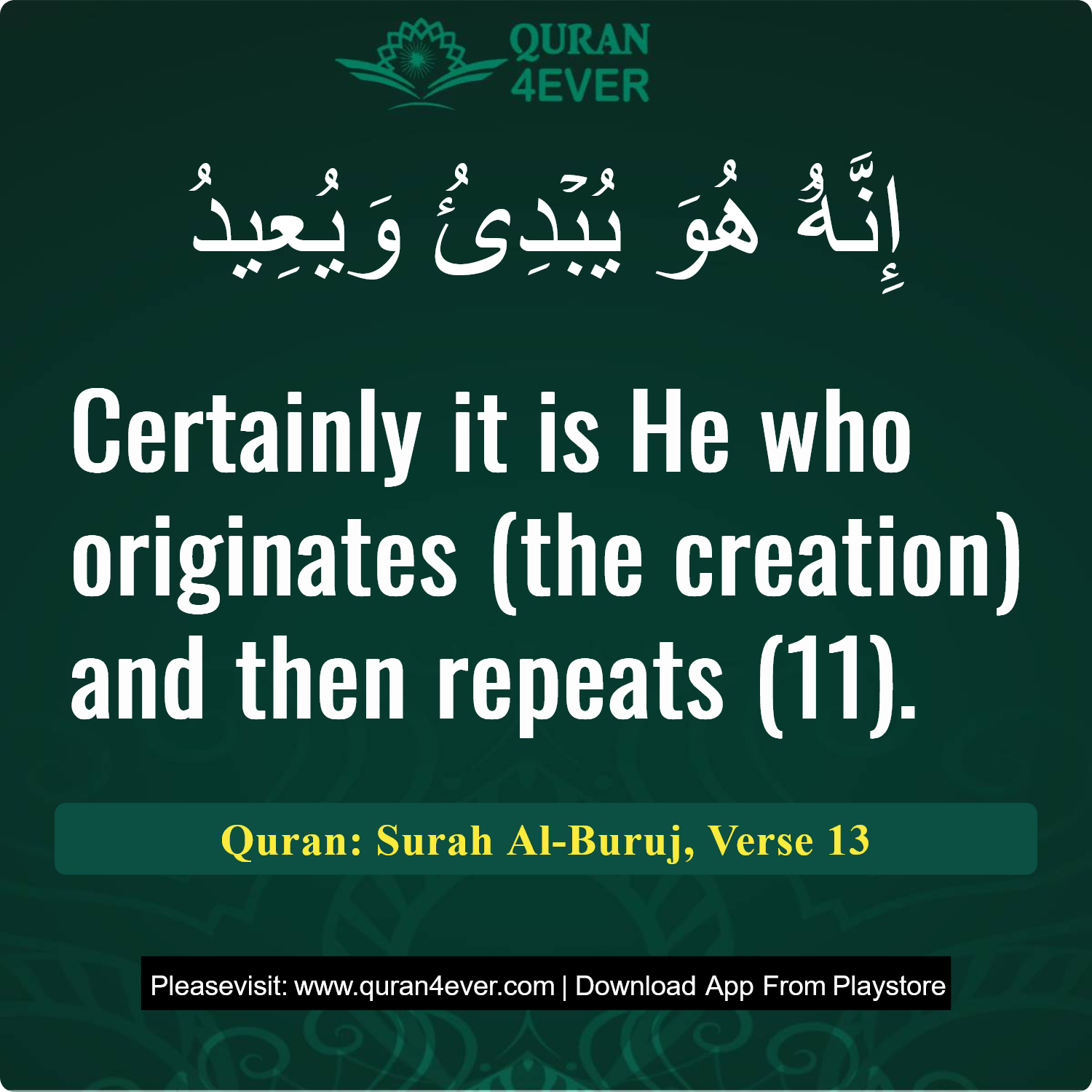 Surah 85, Ayah 13 - Quran Image