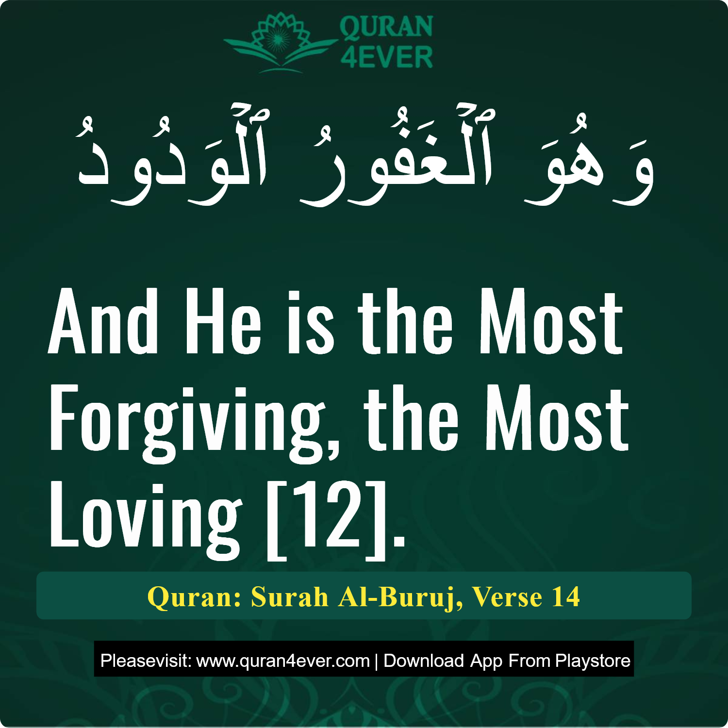 Surah 85, Ayah 14 - Quran Image