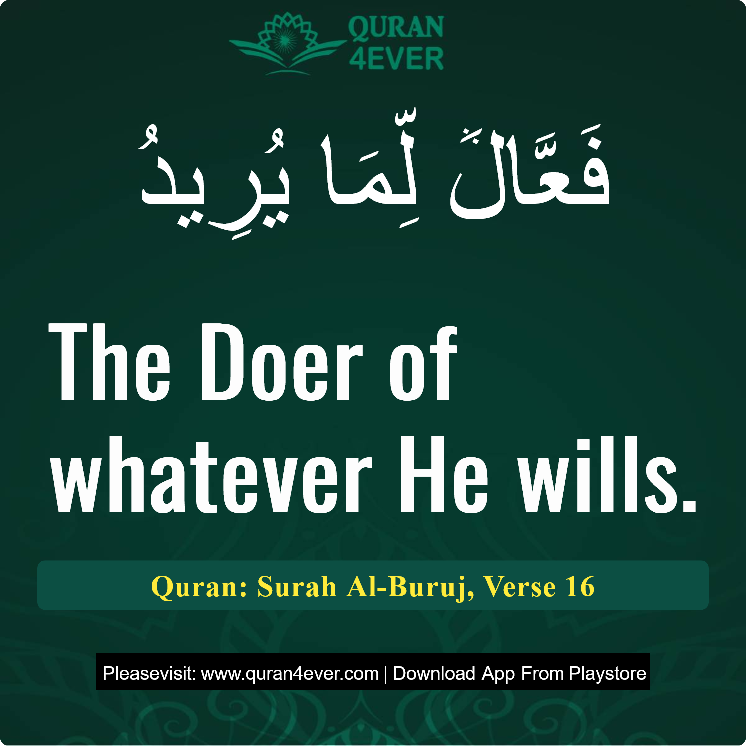 Surah 85, Ayah 16 - Quran Image