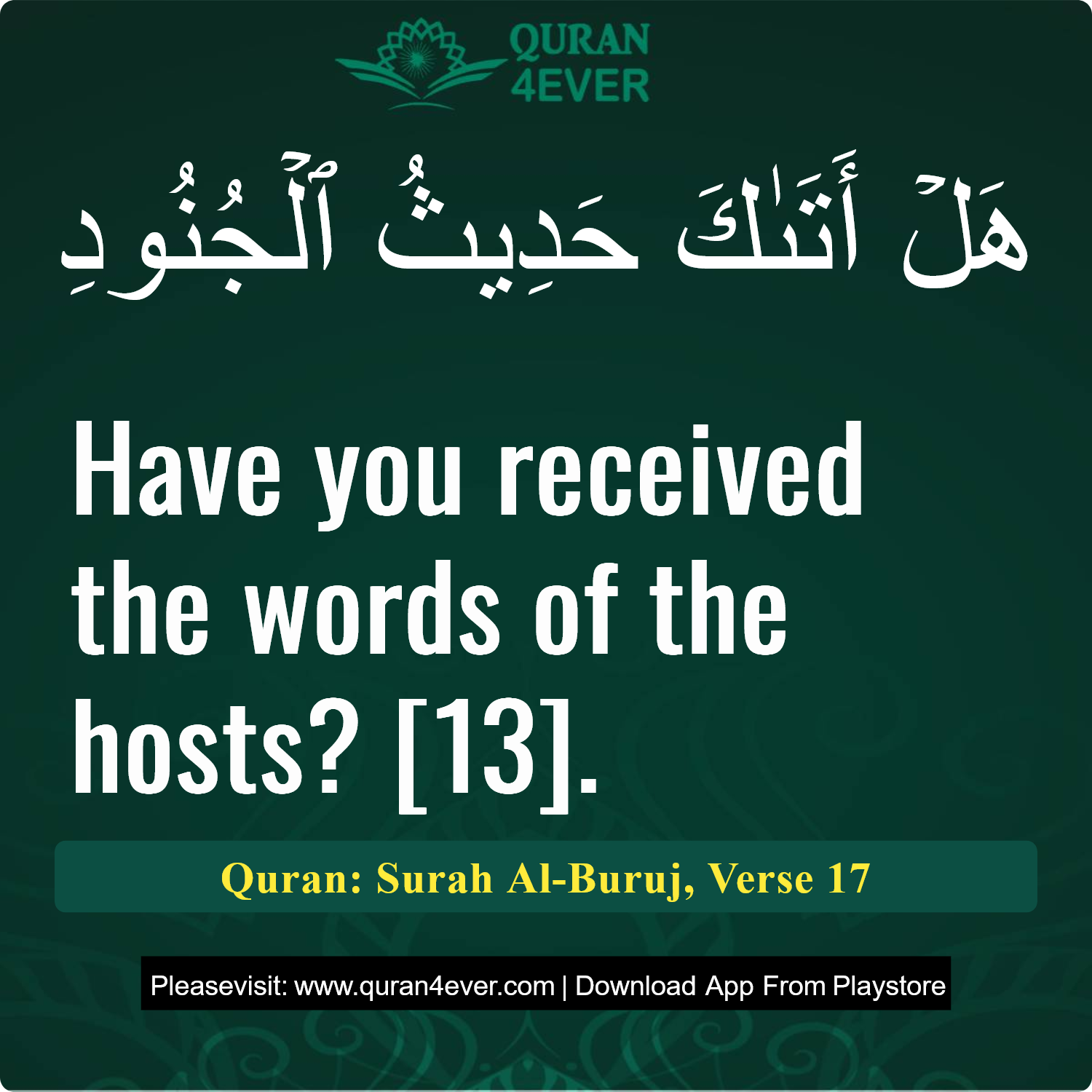 Surah 85, Ayah 17 - Quran Image