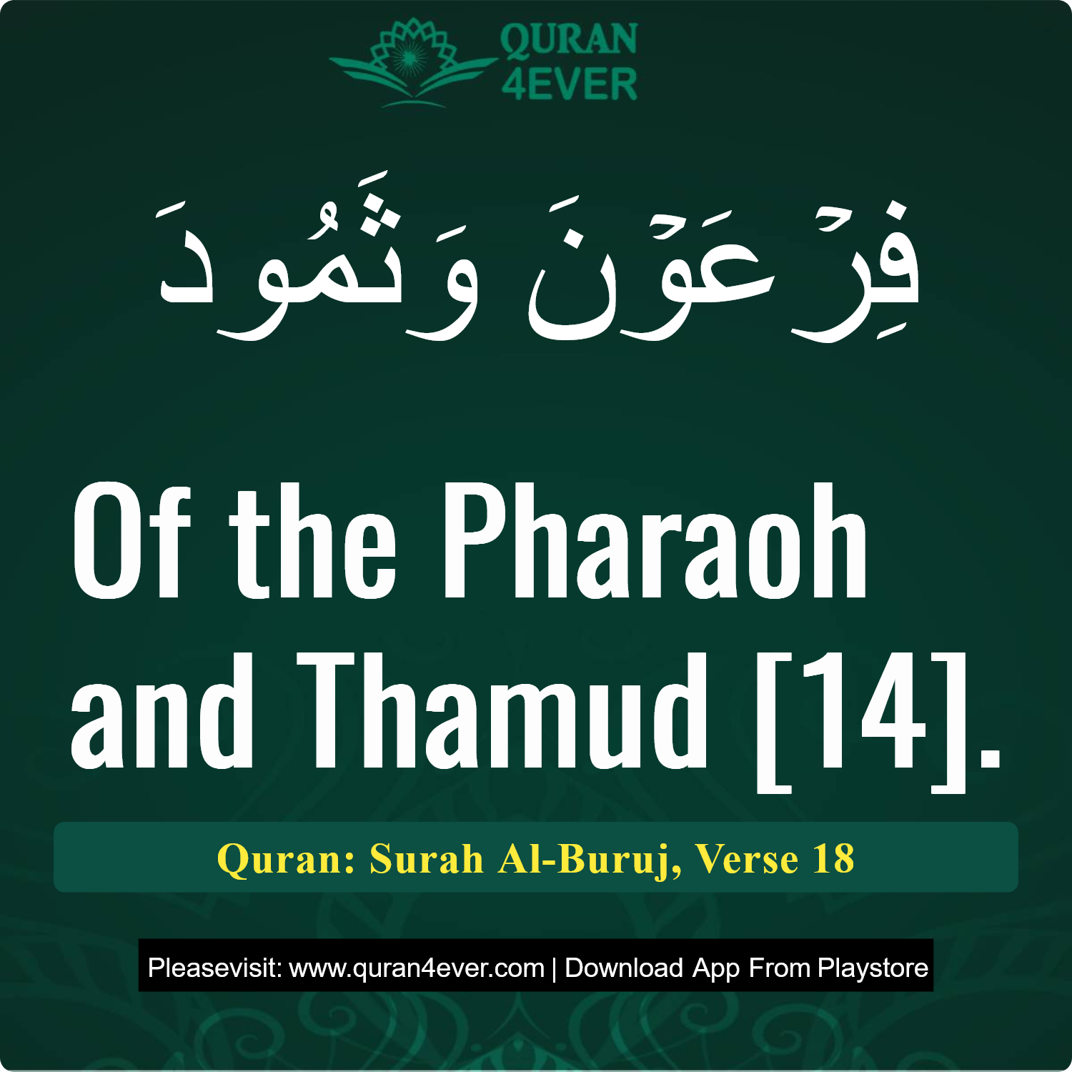 Surah 85, Ayah 18 - Quran Image