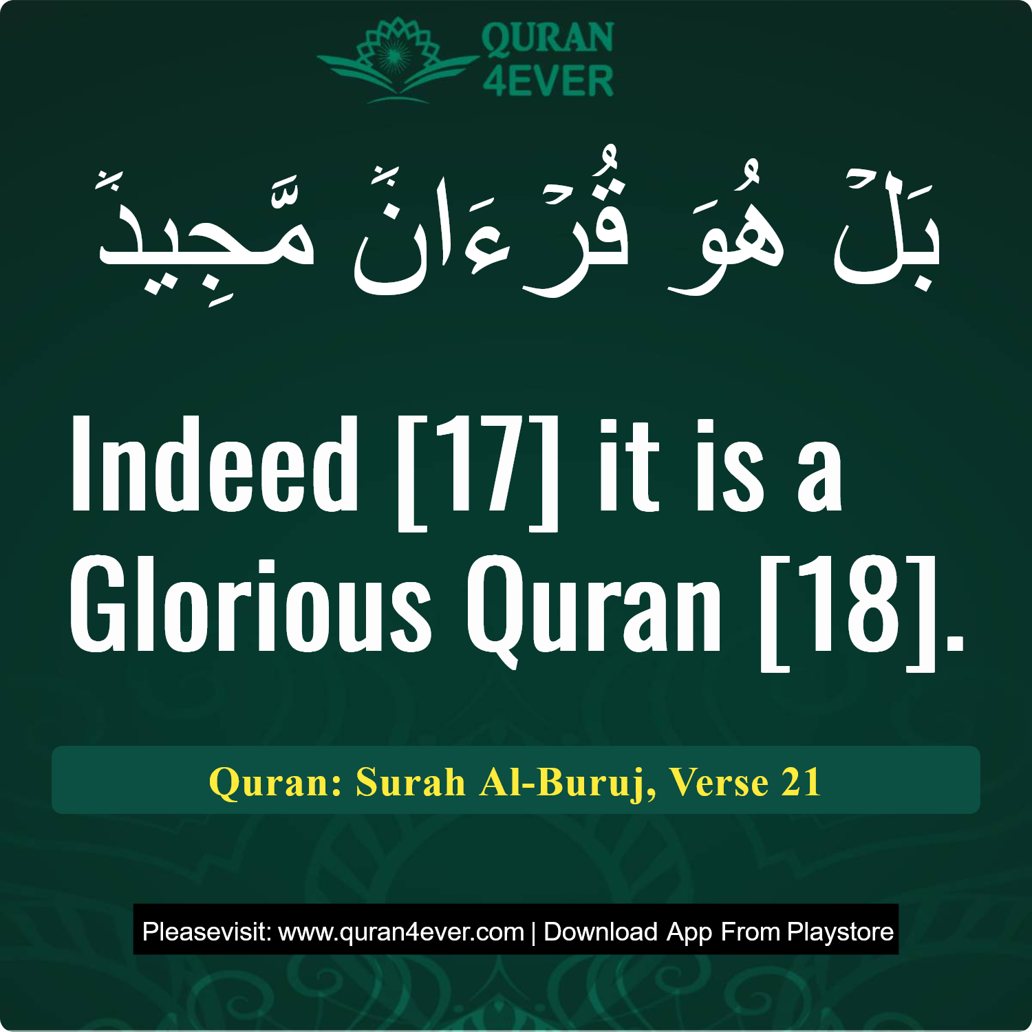 Surah 85, Ayah 21 - Quran Image