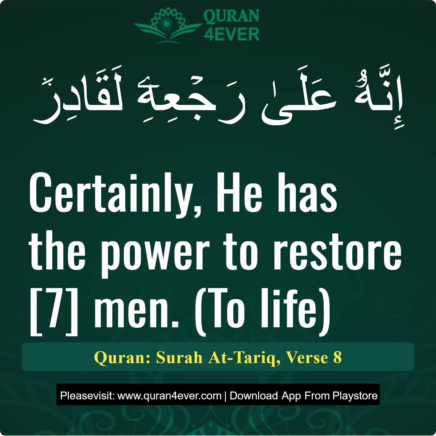 Surah 86, Ayah 8 - Quran Image
