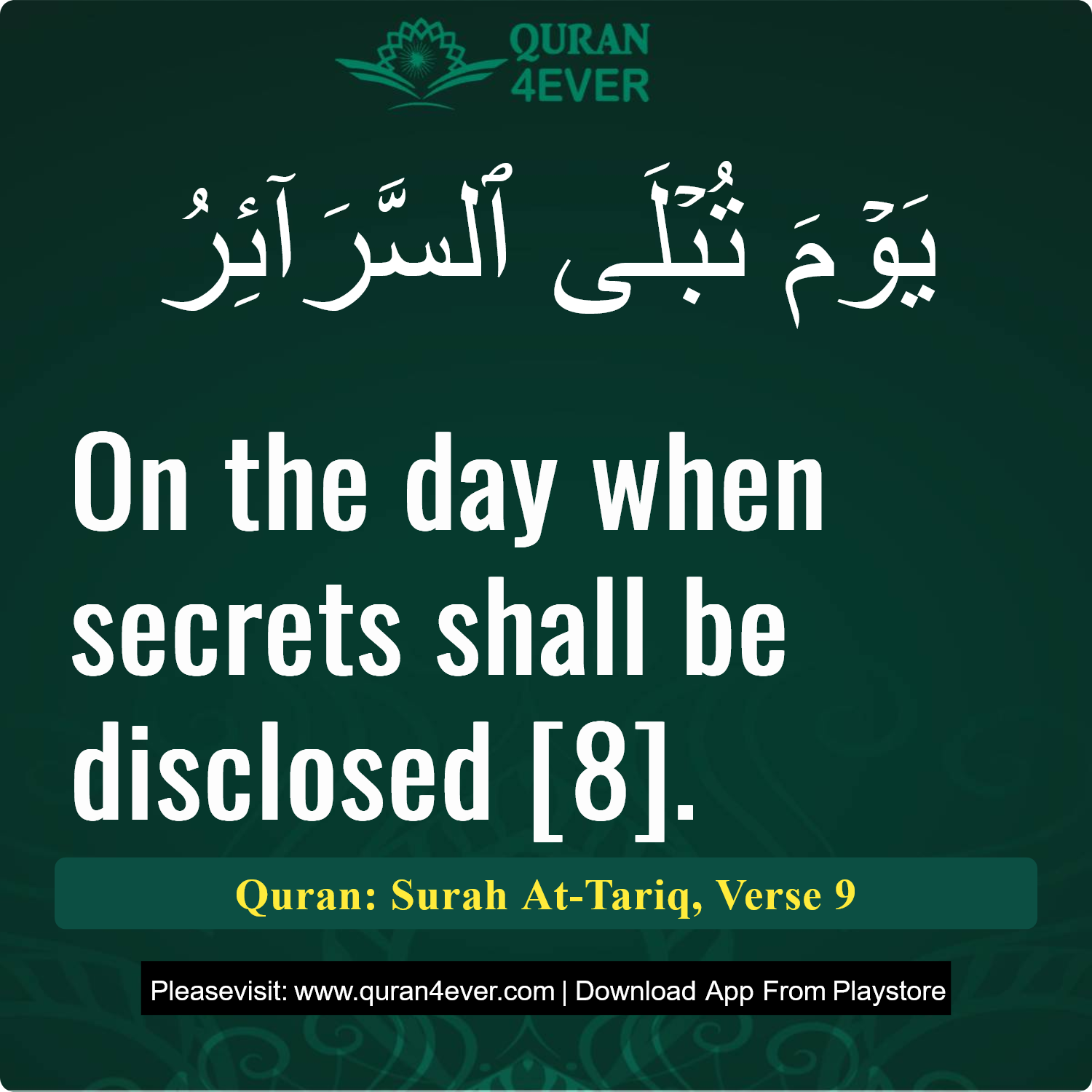 Surah 86, Ayah 9 - Quran Image