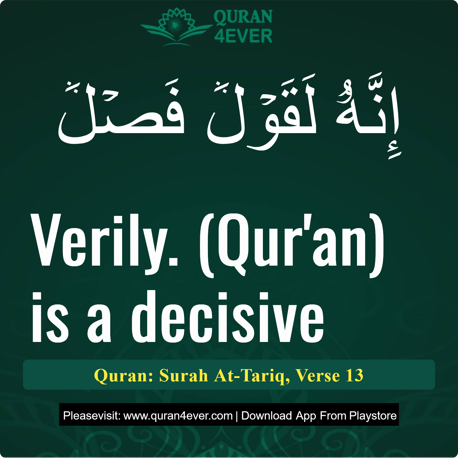 Surah 86, Ayah 13 - Quran Image