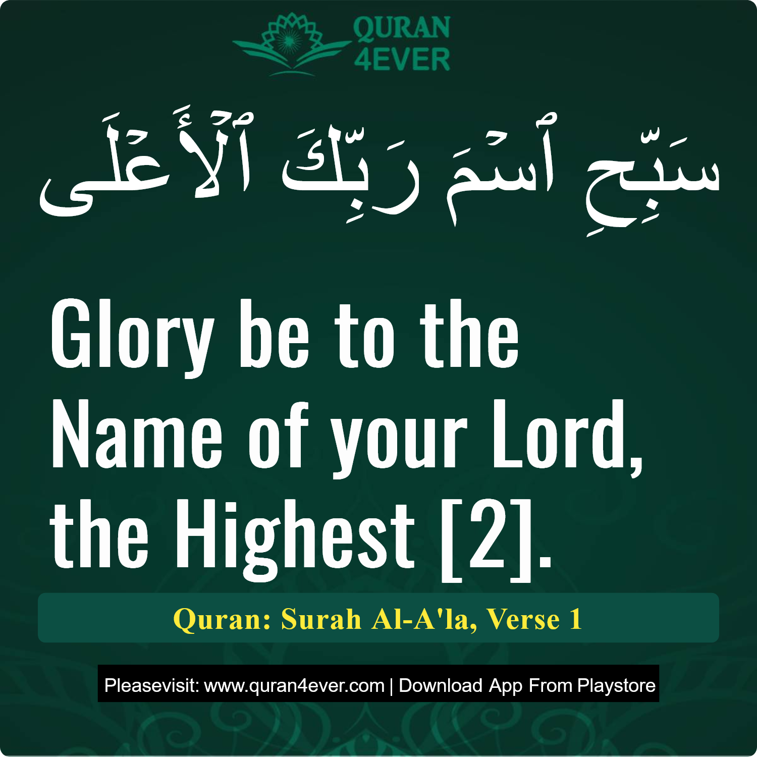 Surah 87, Ayah 1 - Quran Image