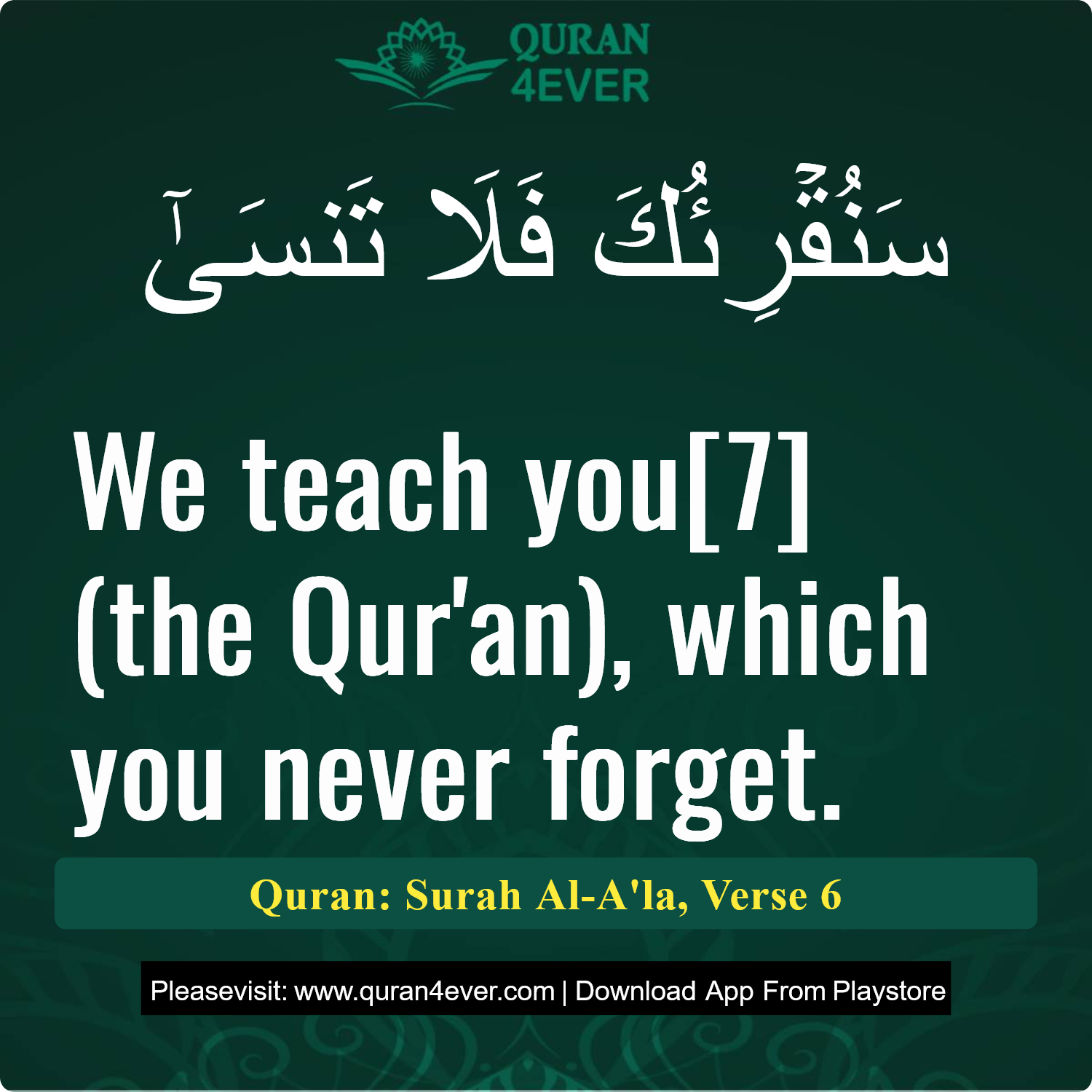 Surah 87, Ayah 6 - Quran Image