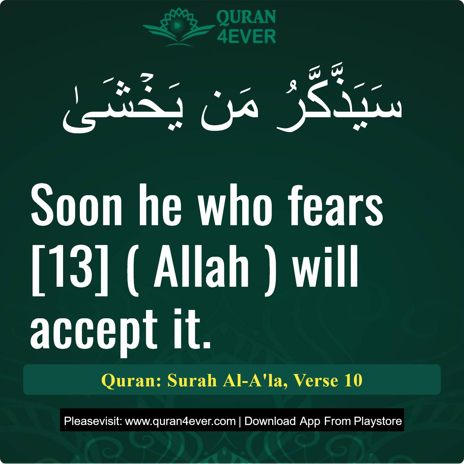Surah 87, Ayah 10 - Quran Image