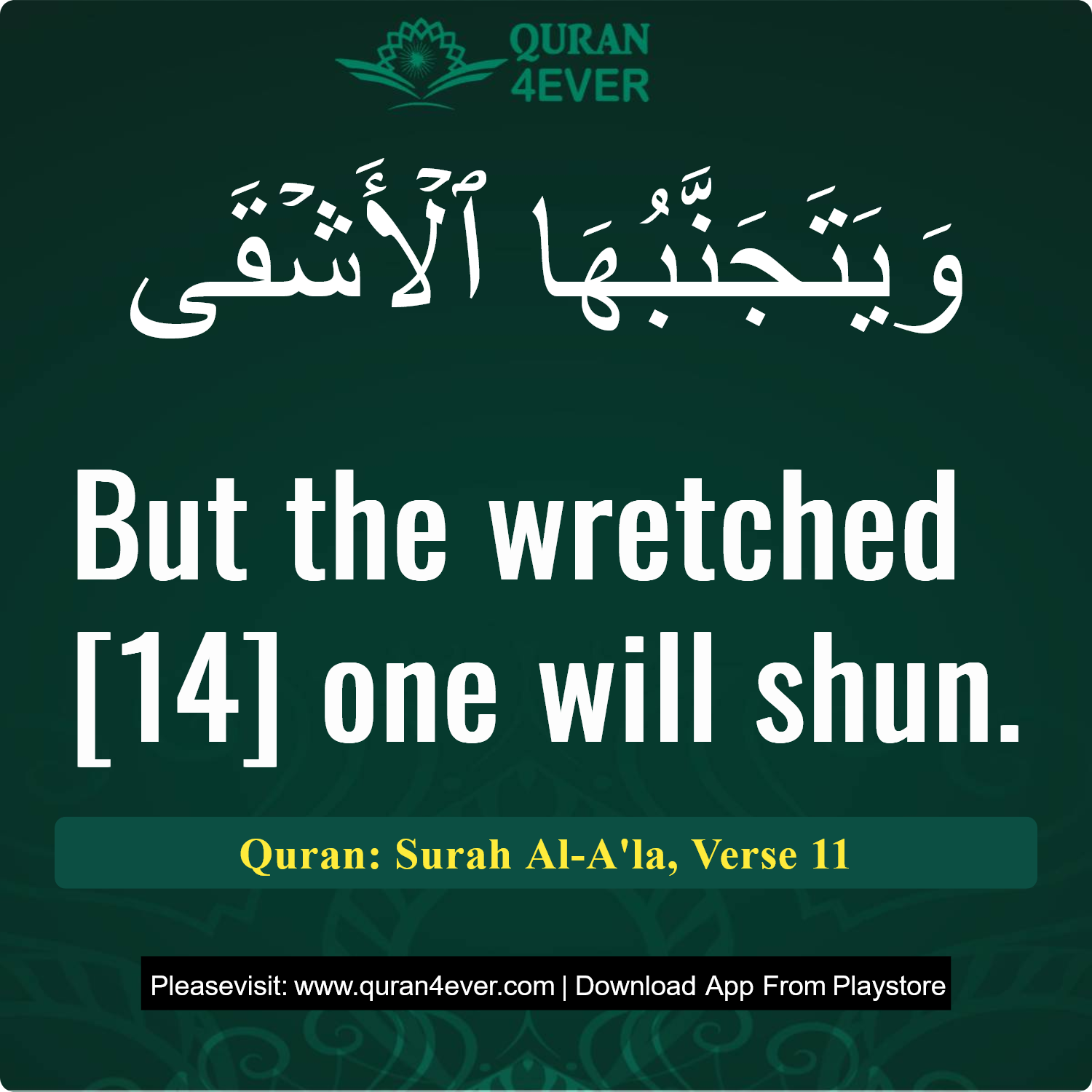 Surah 87, Ayah 11 - Quran Image