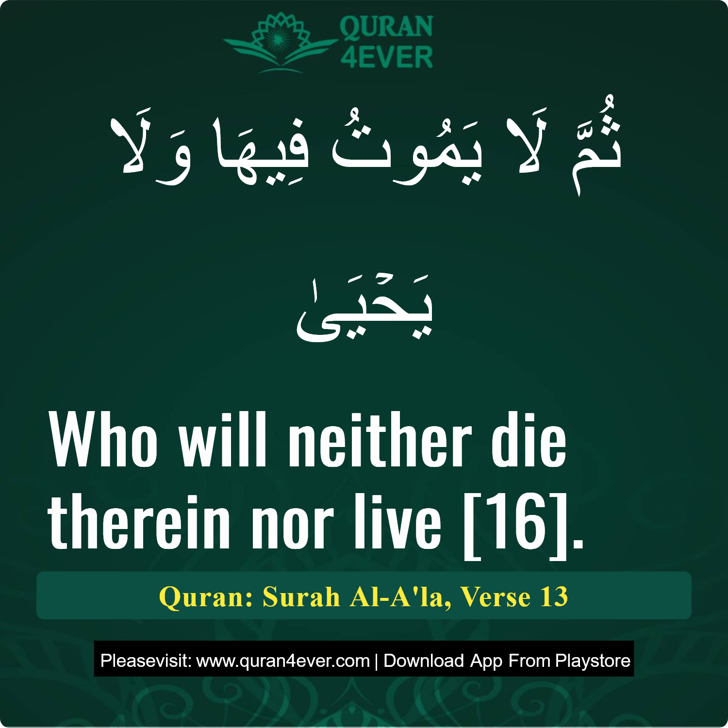 Surah 87, Ayah 13 - Quran Image