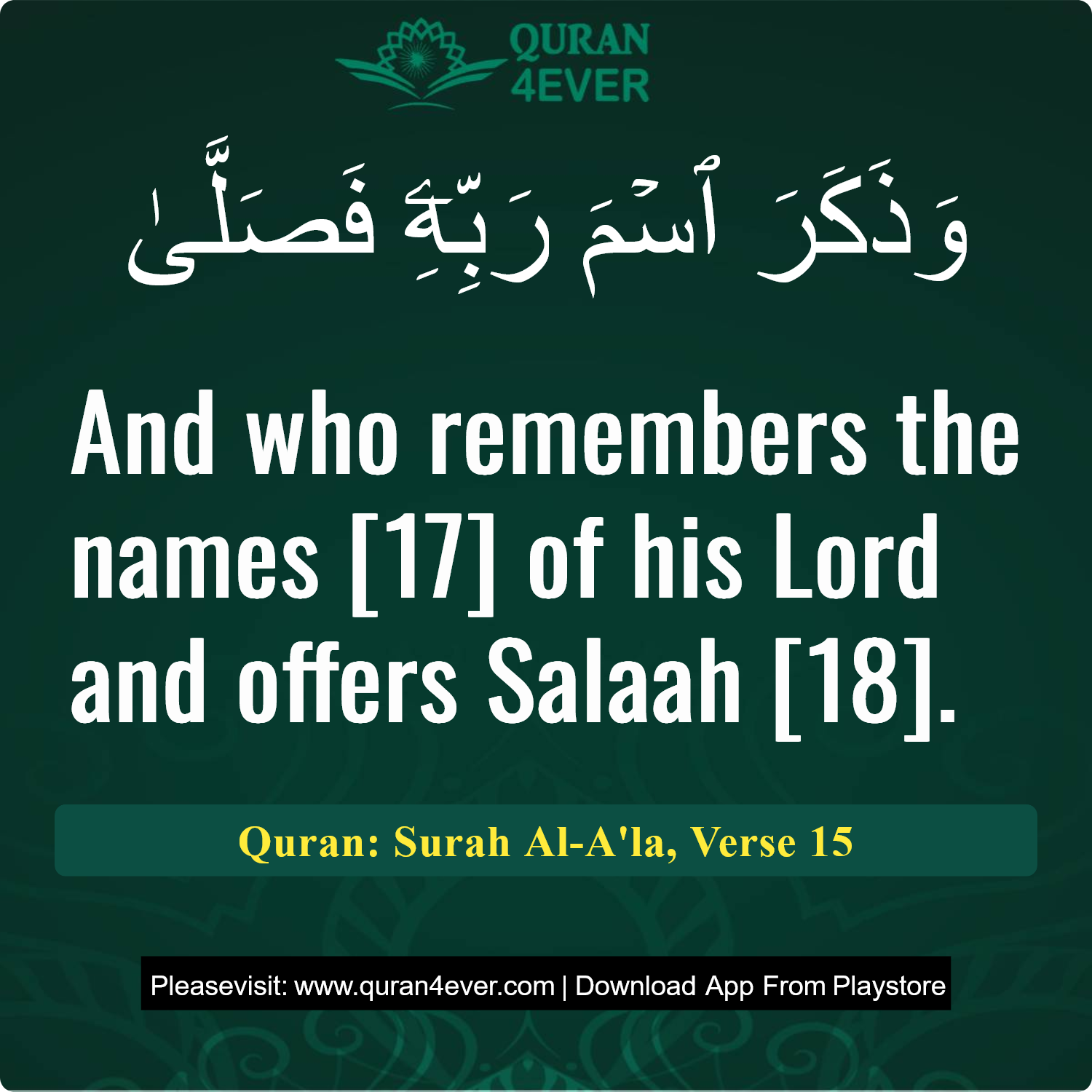 Surah 87, Ayah 15 - Quran Image