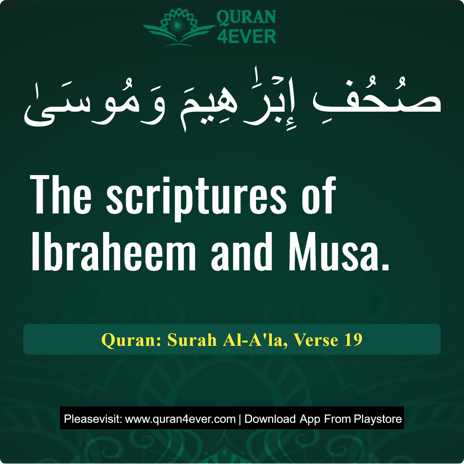 Surah 87, Ayah 19 - Quran Image