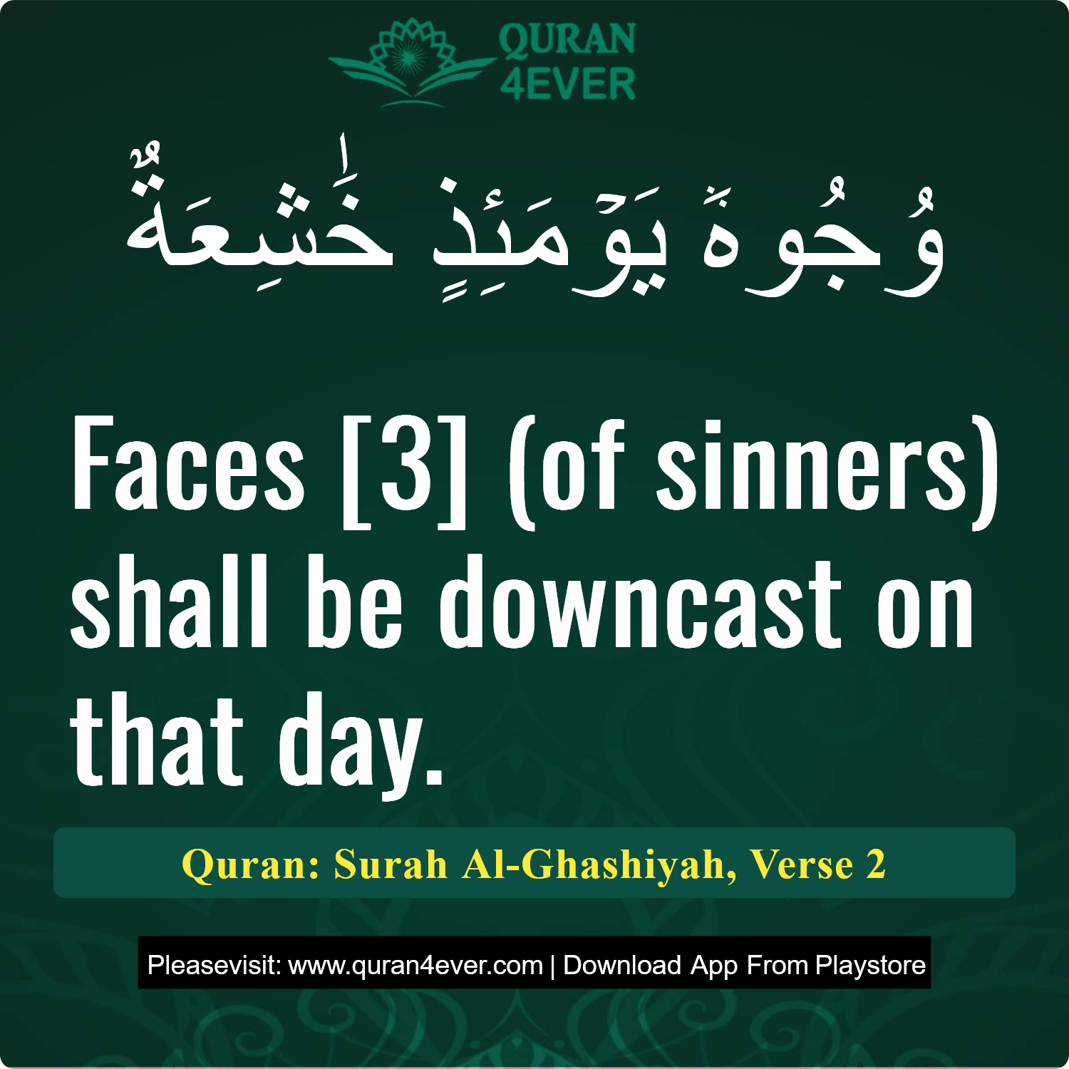 Surah 88, Ayah 2 - Quran Image