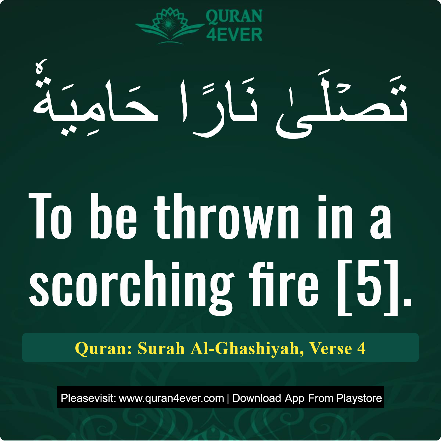 Surah 88, Ayah 4 - Quran Image