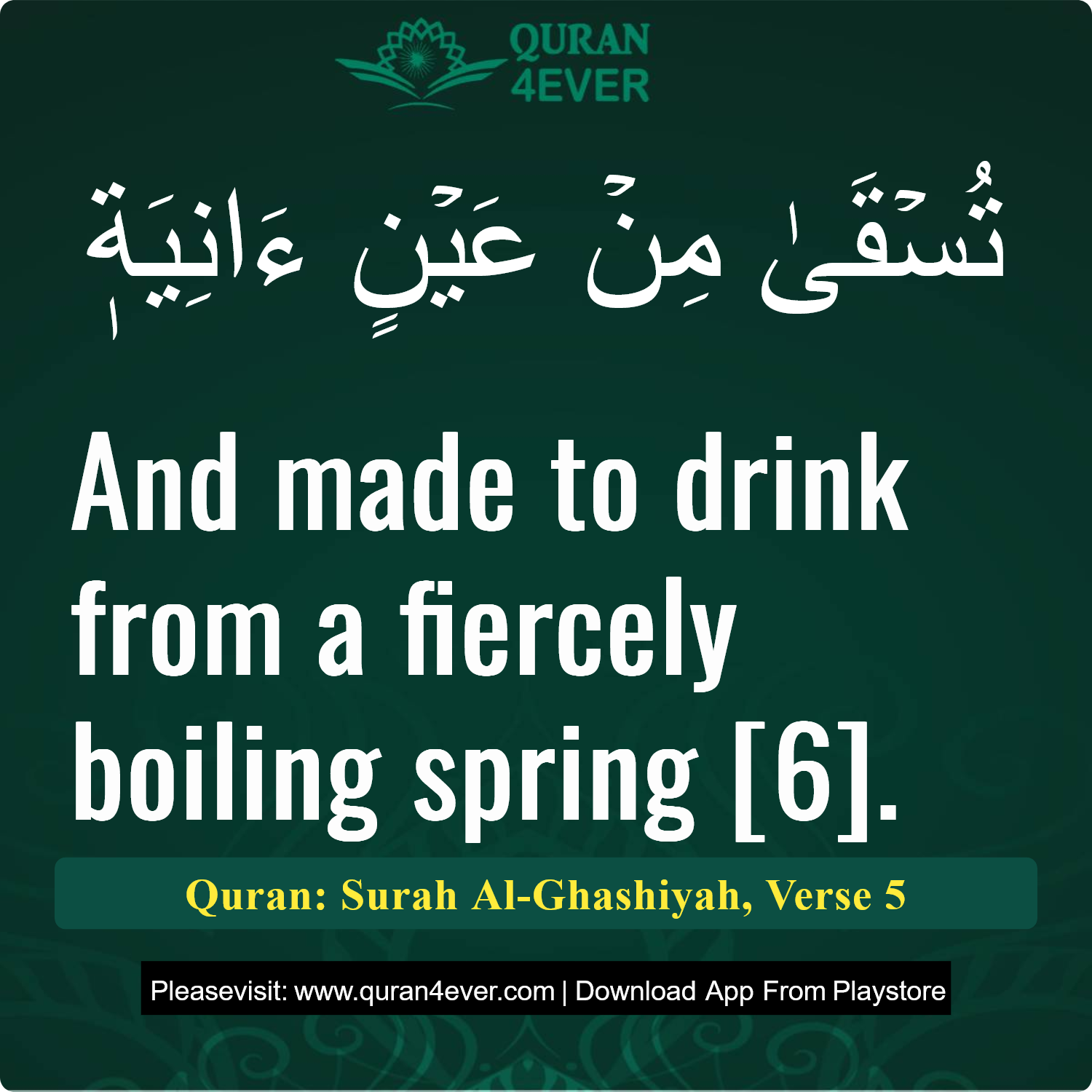 Surah 88, Ayah 5 - Quran Image